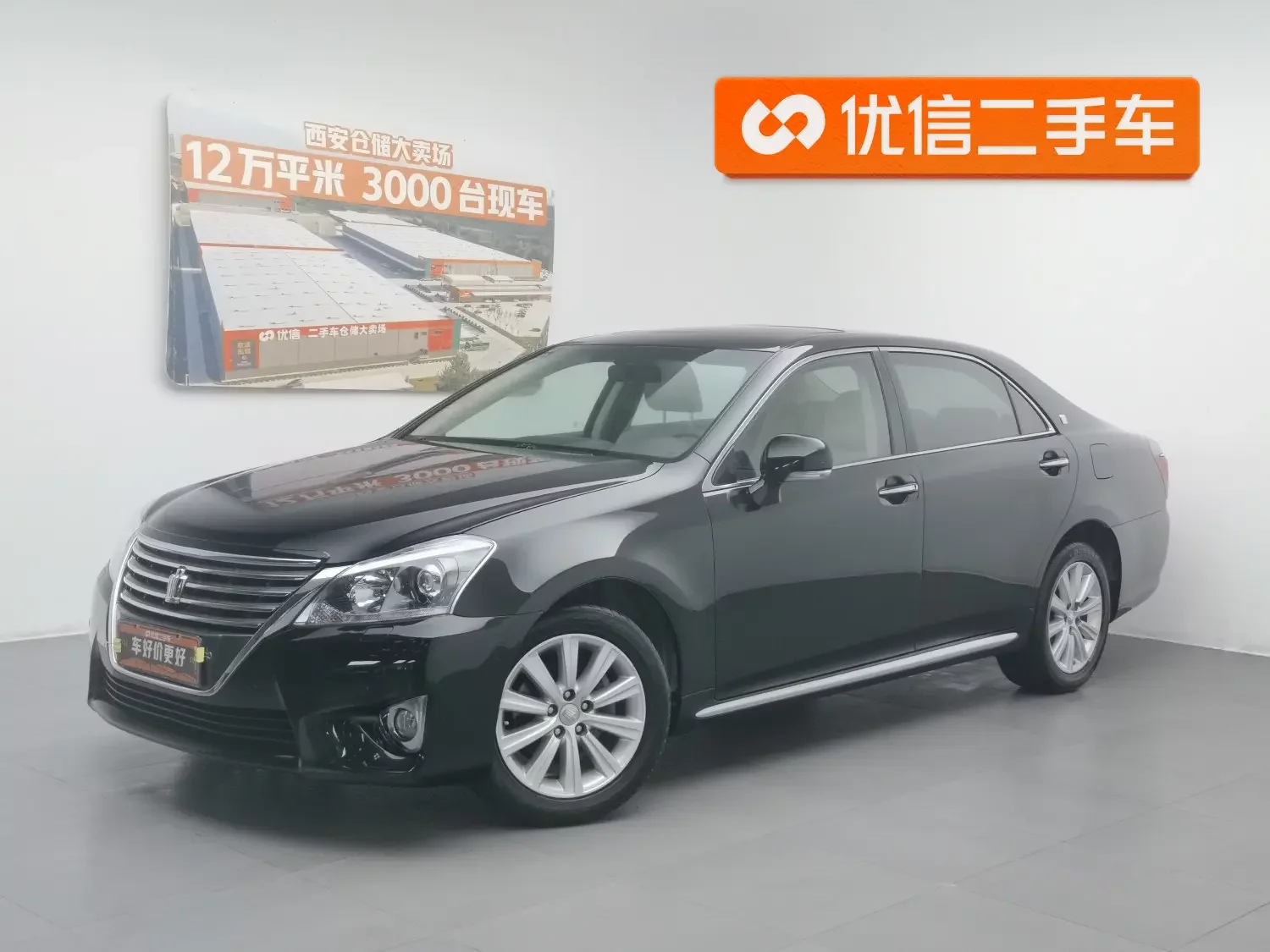 Toyota crown