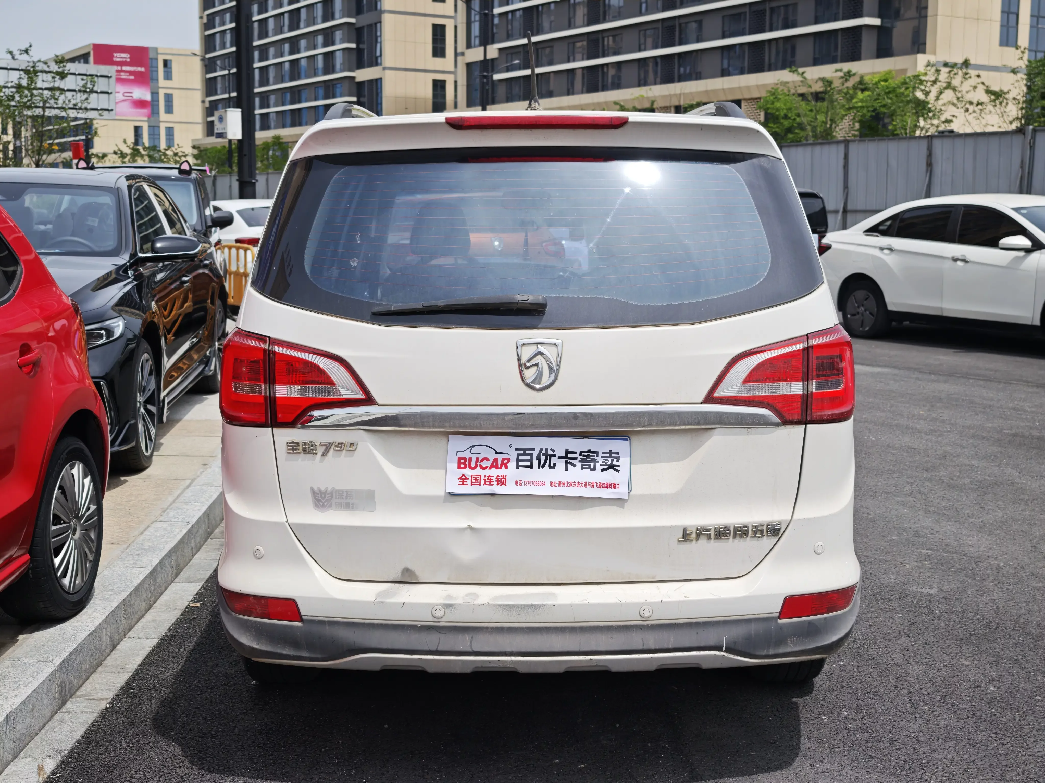 Baojun 730