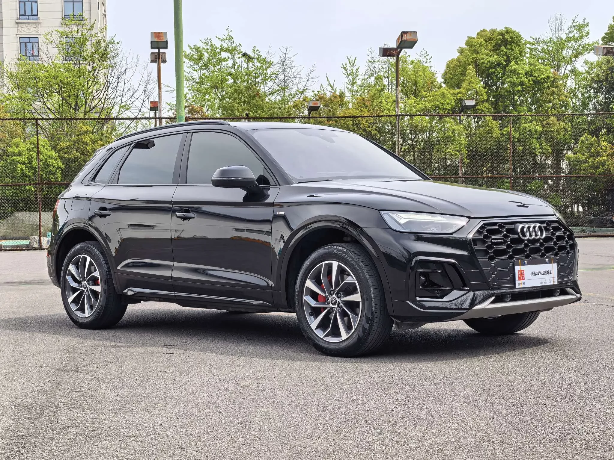 Audi Q5L