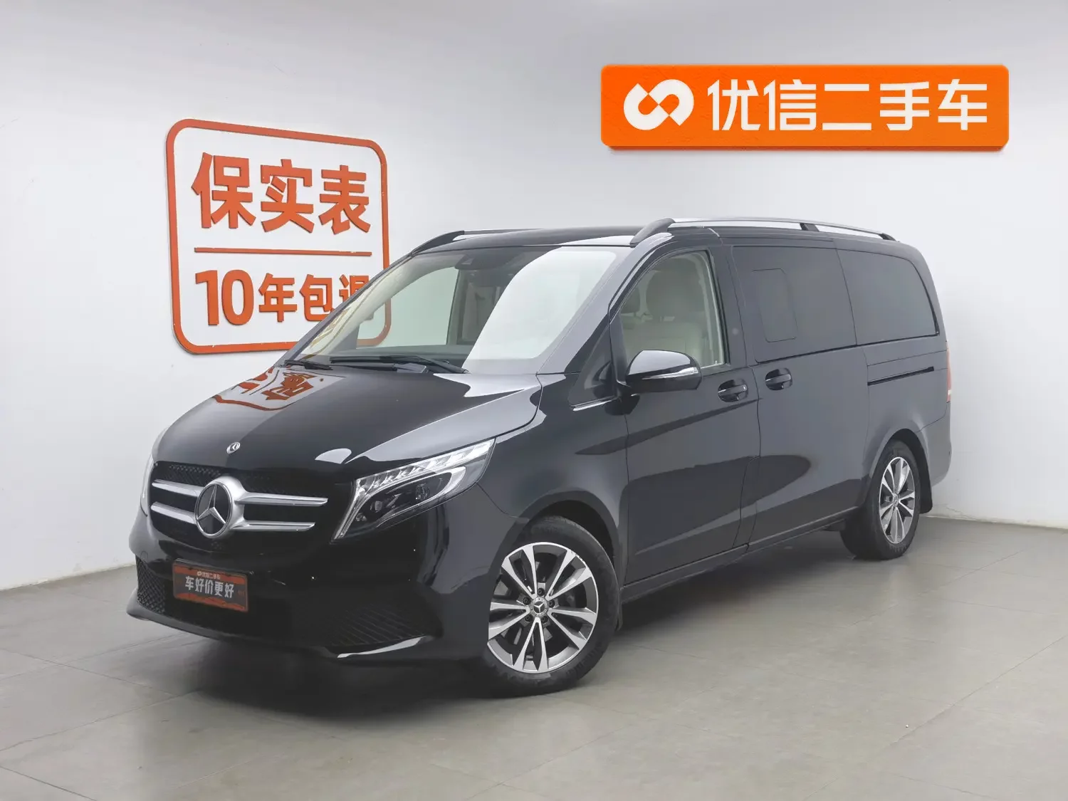 Mercedes-Benz V Class
