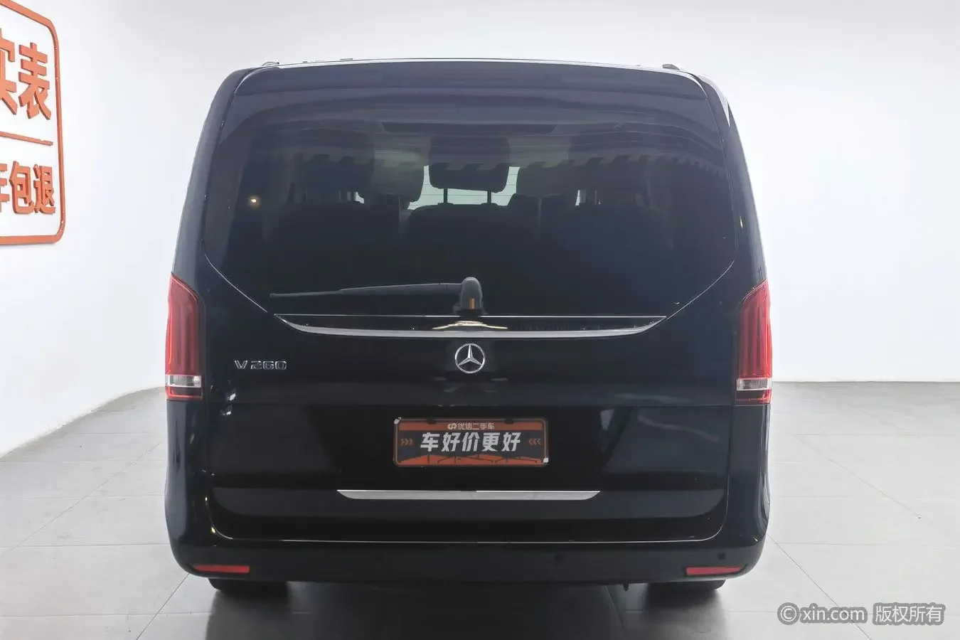 Mercedes-Benz V Class