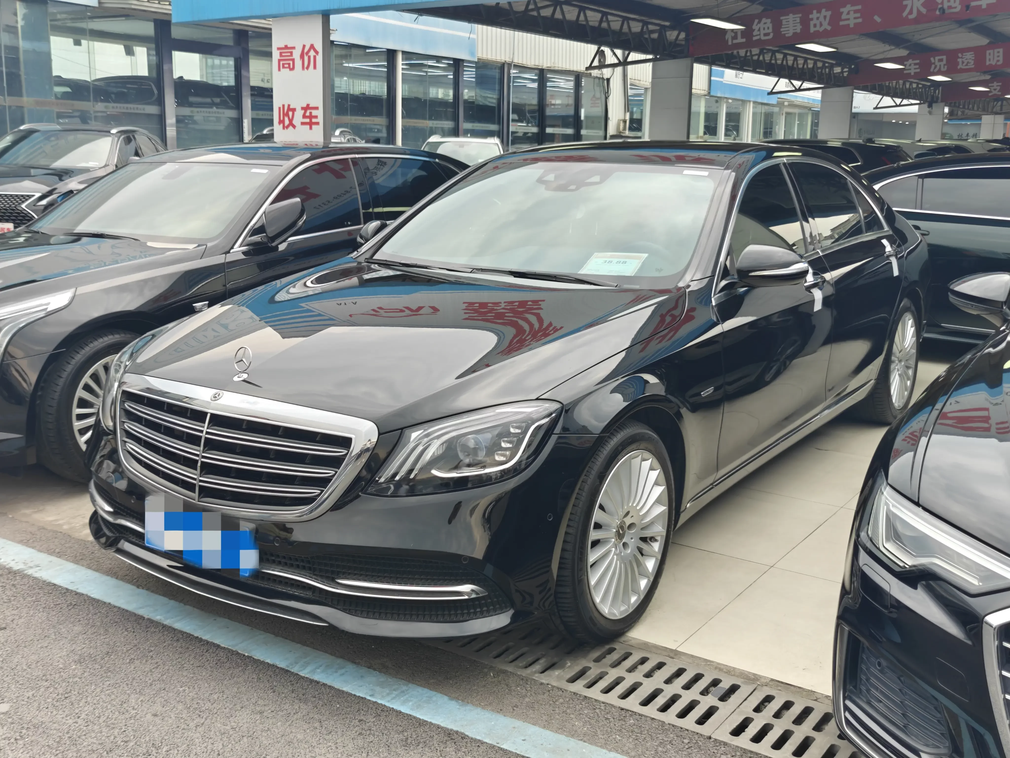 Mercedes-Benz S Class