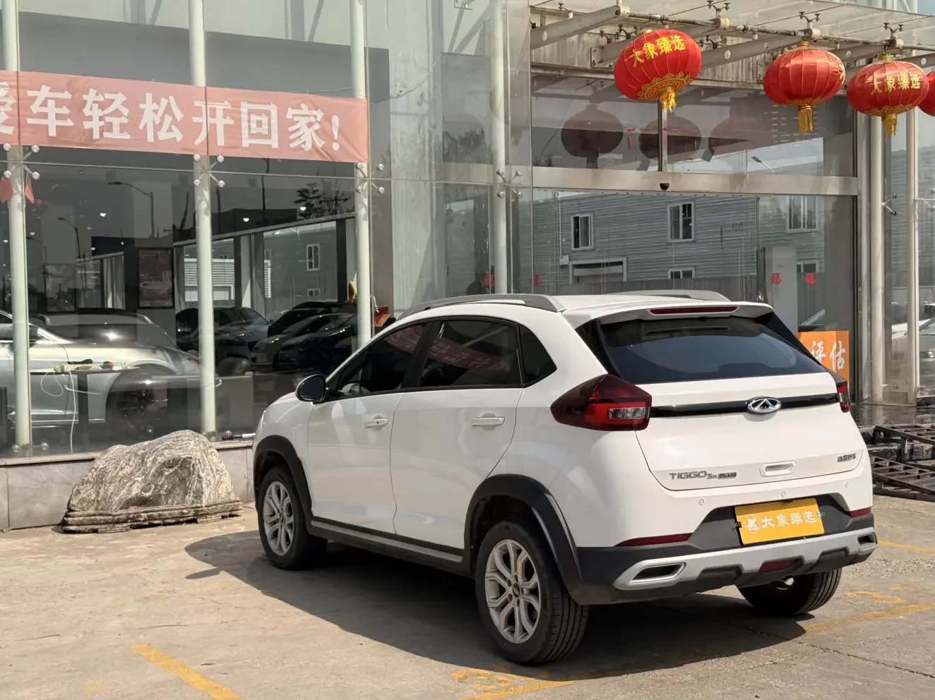 Chery Tiggo 3x