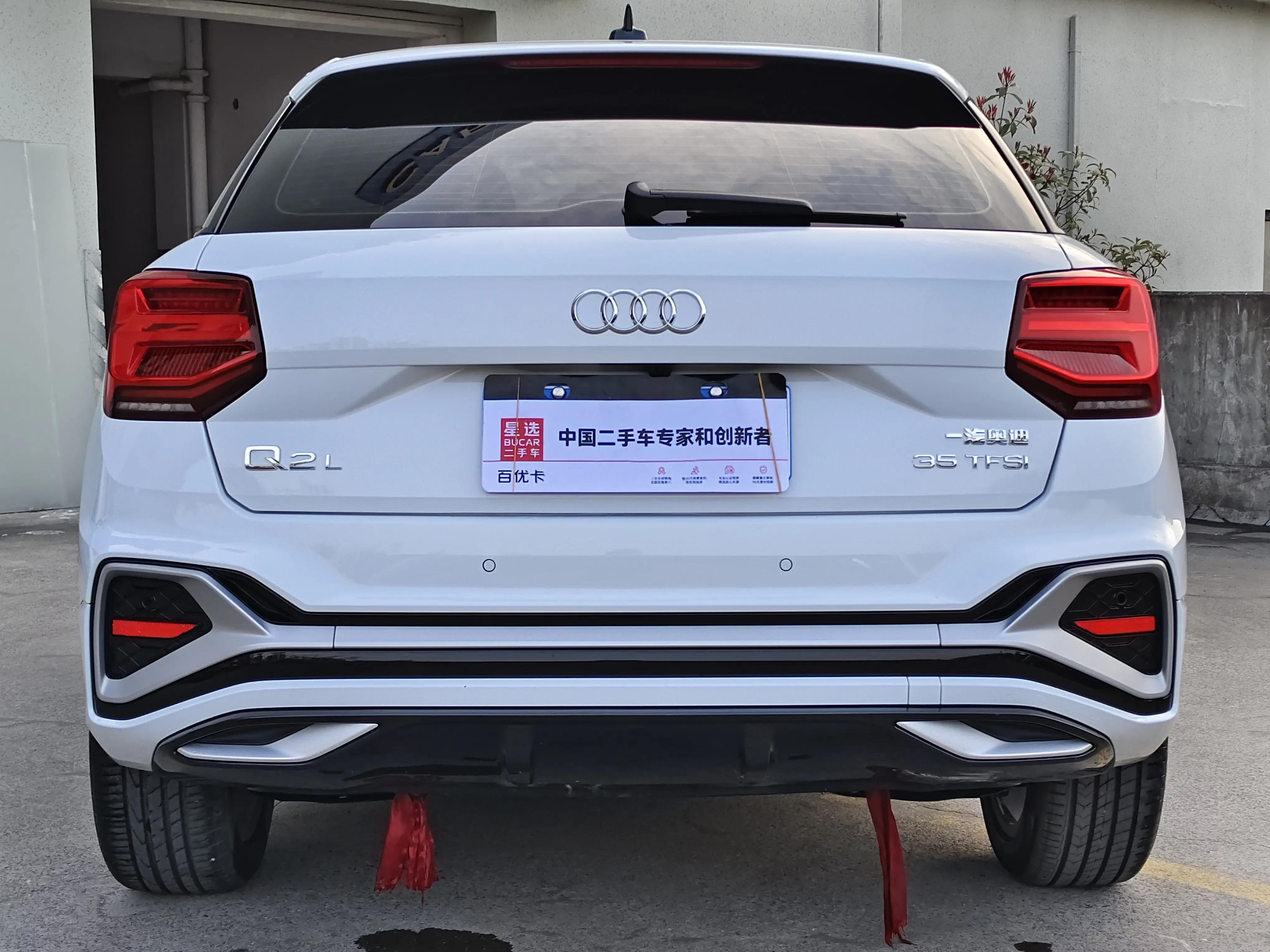 Audi Q2L