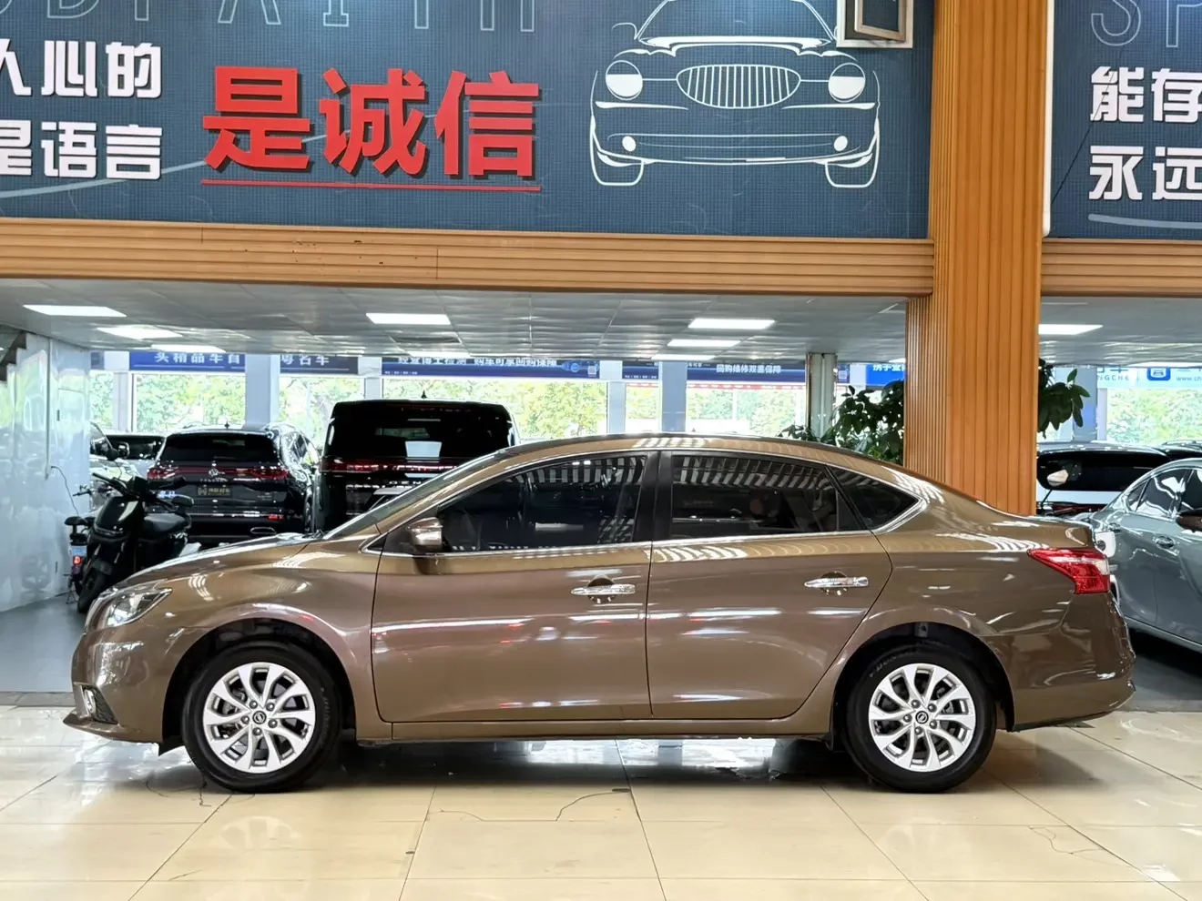 Nissan Sylphy