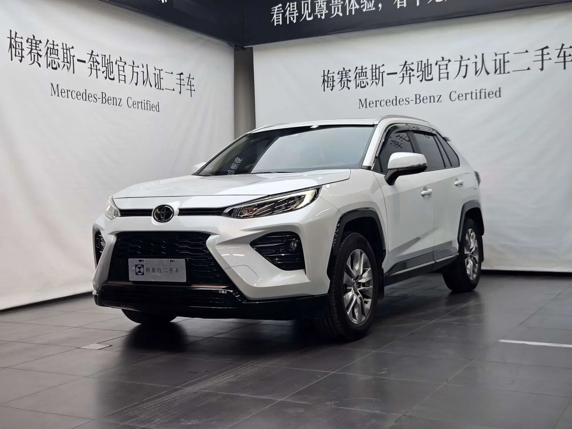 Toyota Willanda