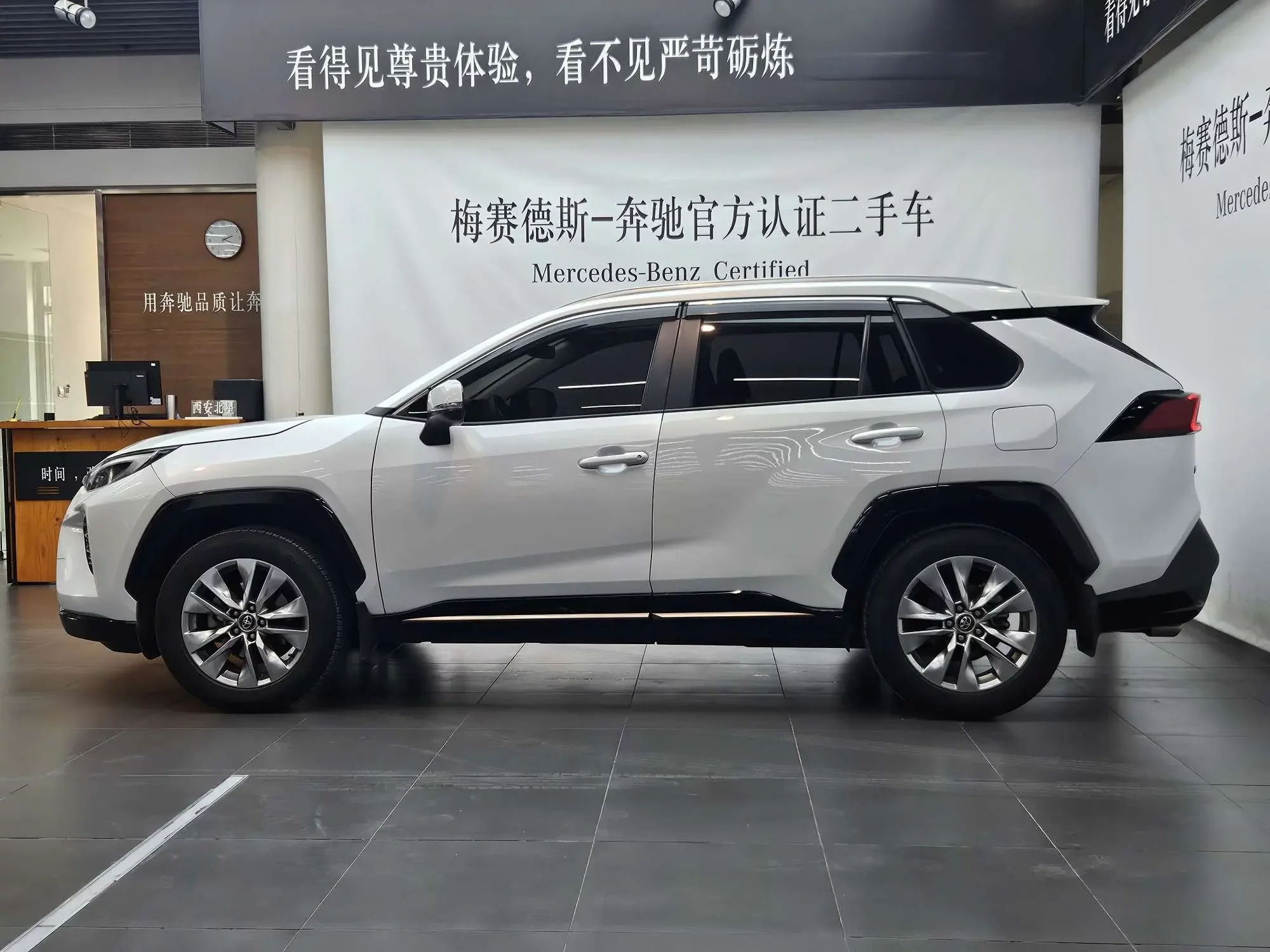 Toyota Willanda