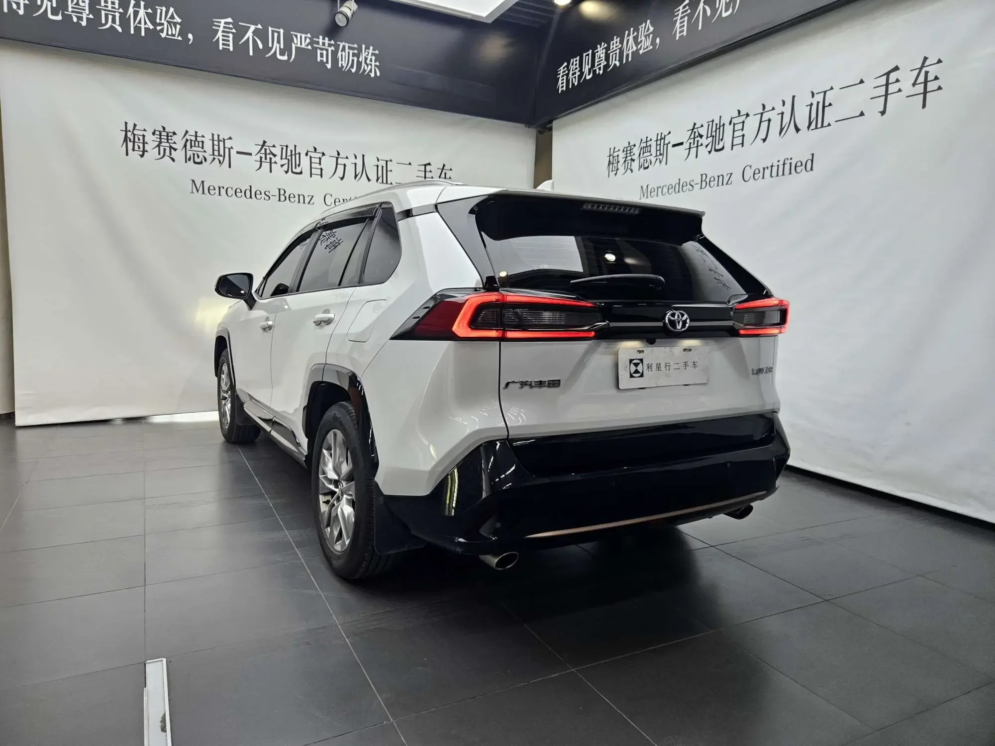 Toyota Willanda