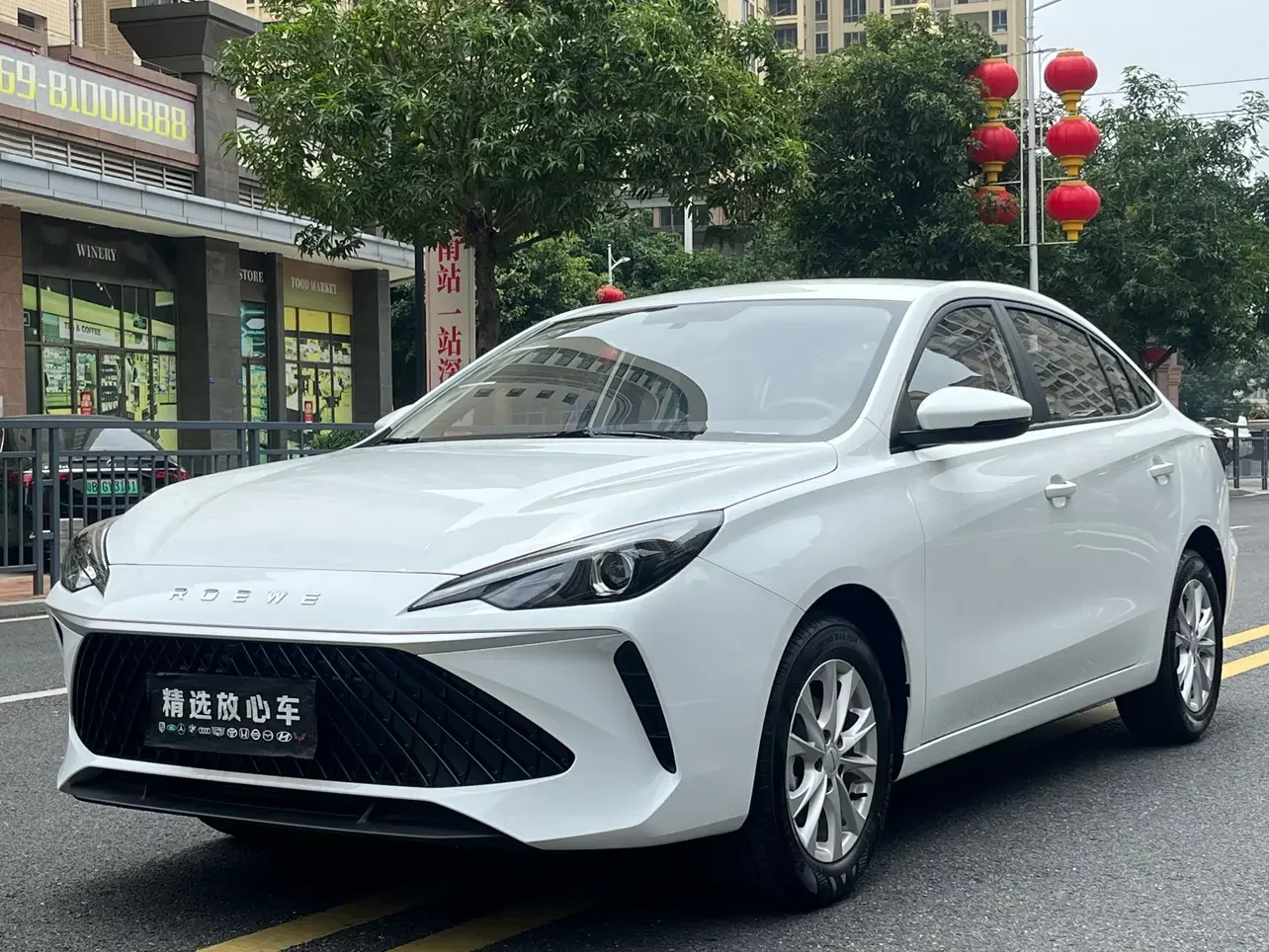 Roewe i5