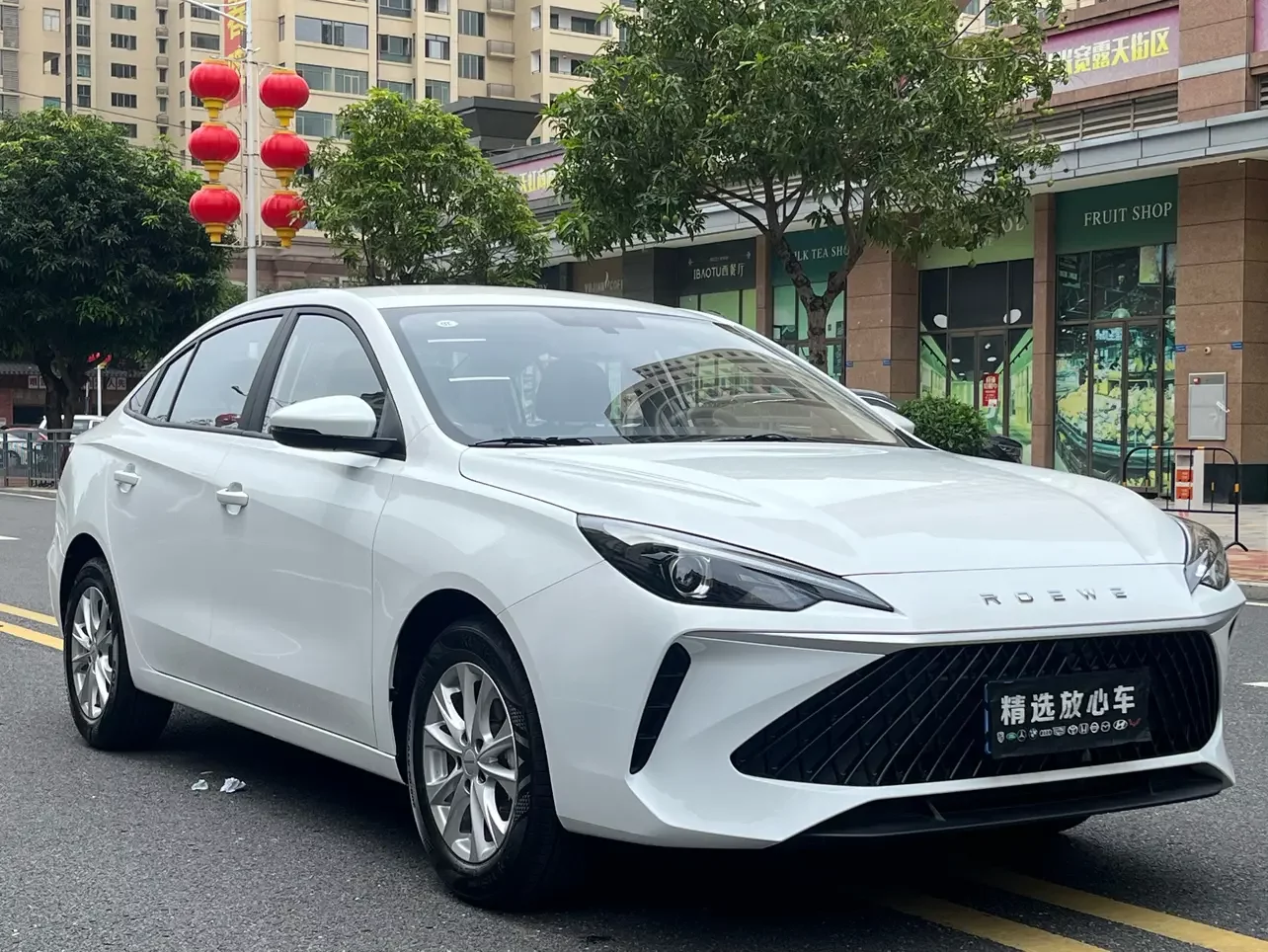 Roewe i5