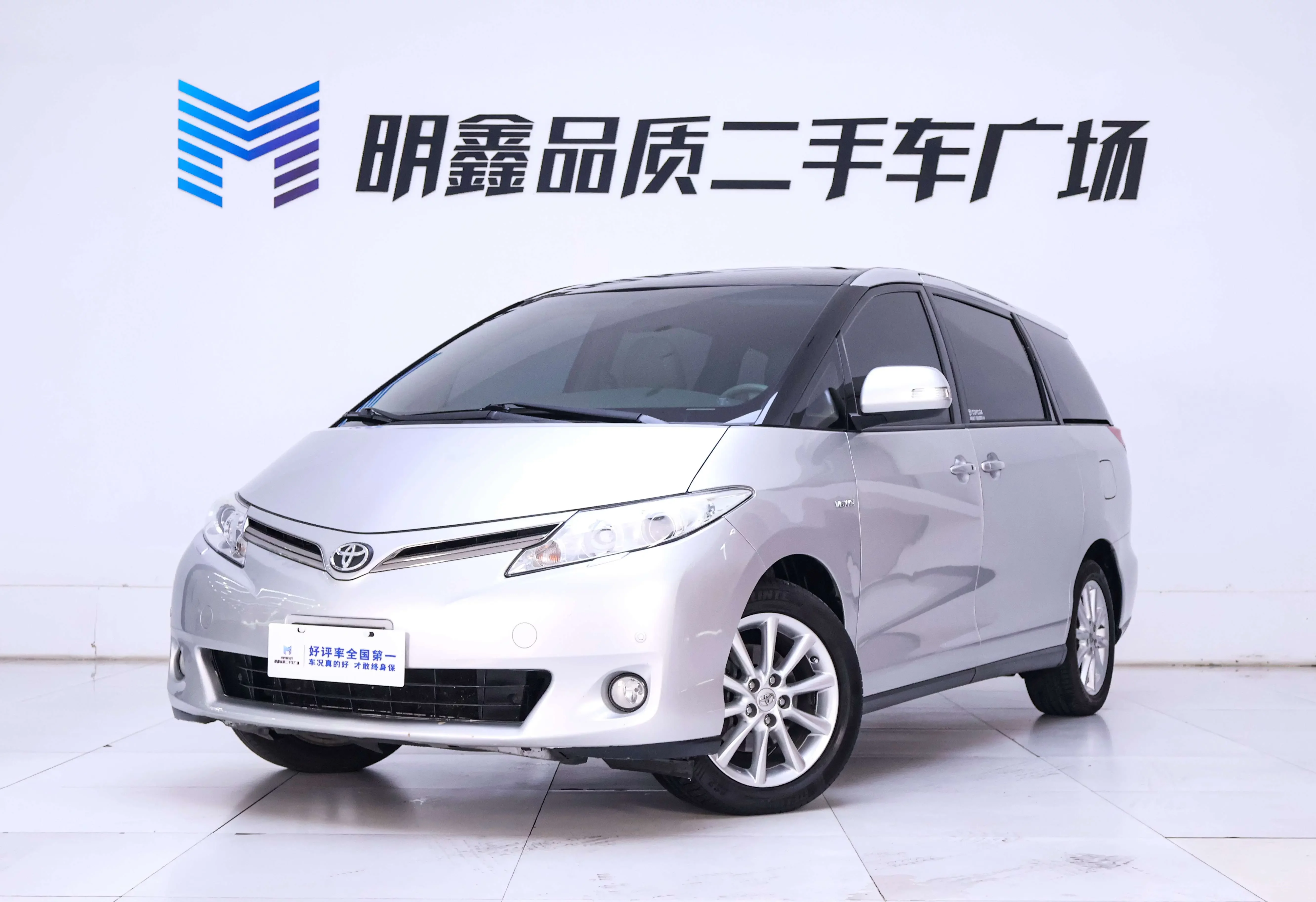 Toyota Previa