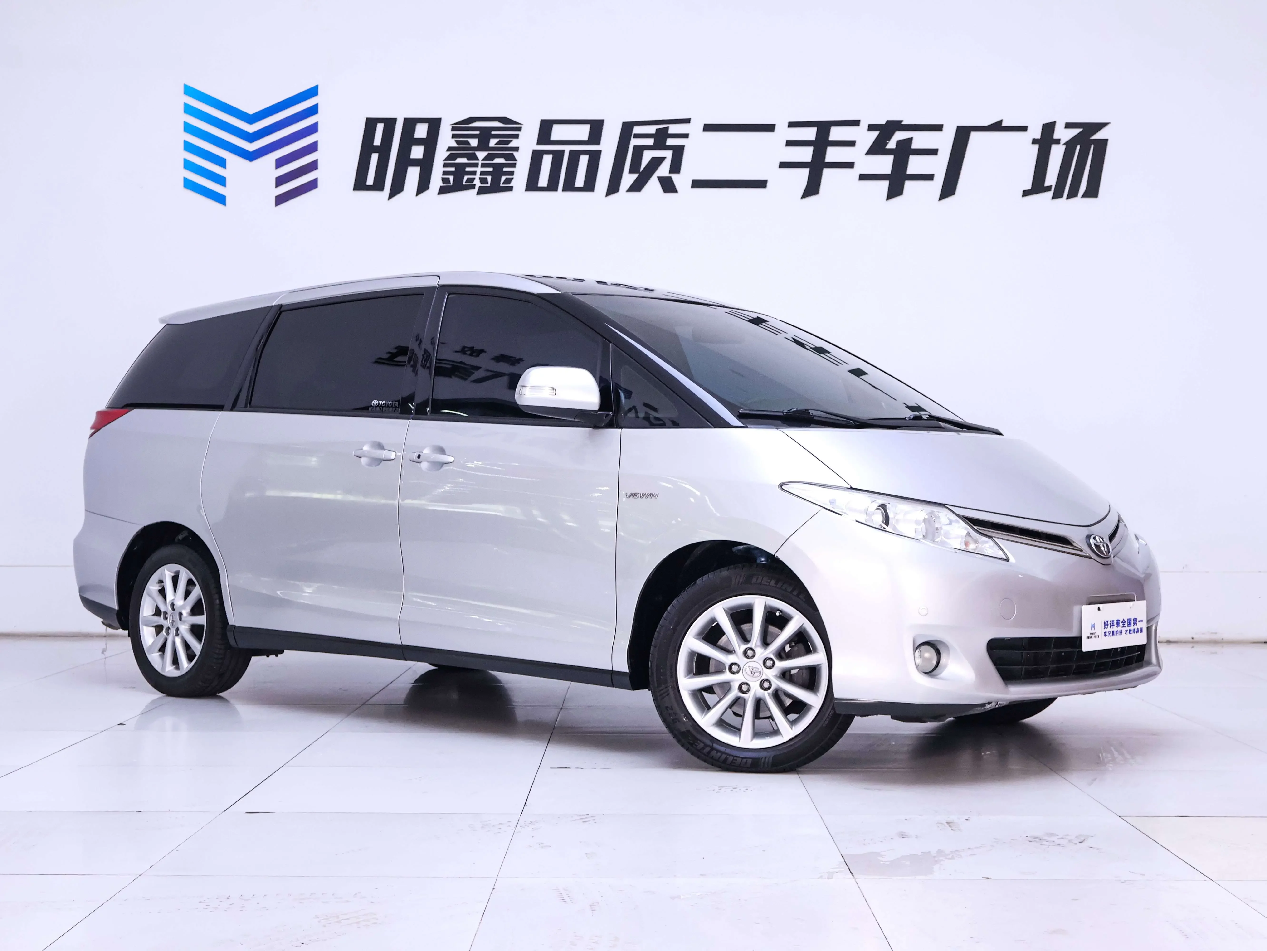 Toyota Previa