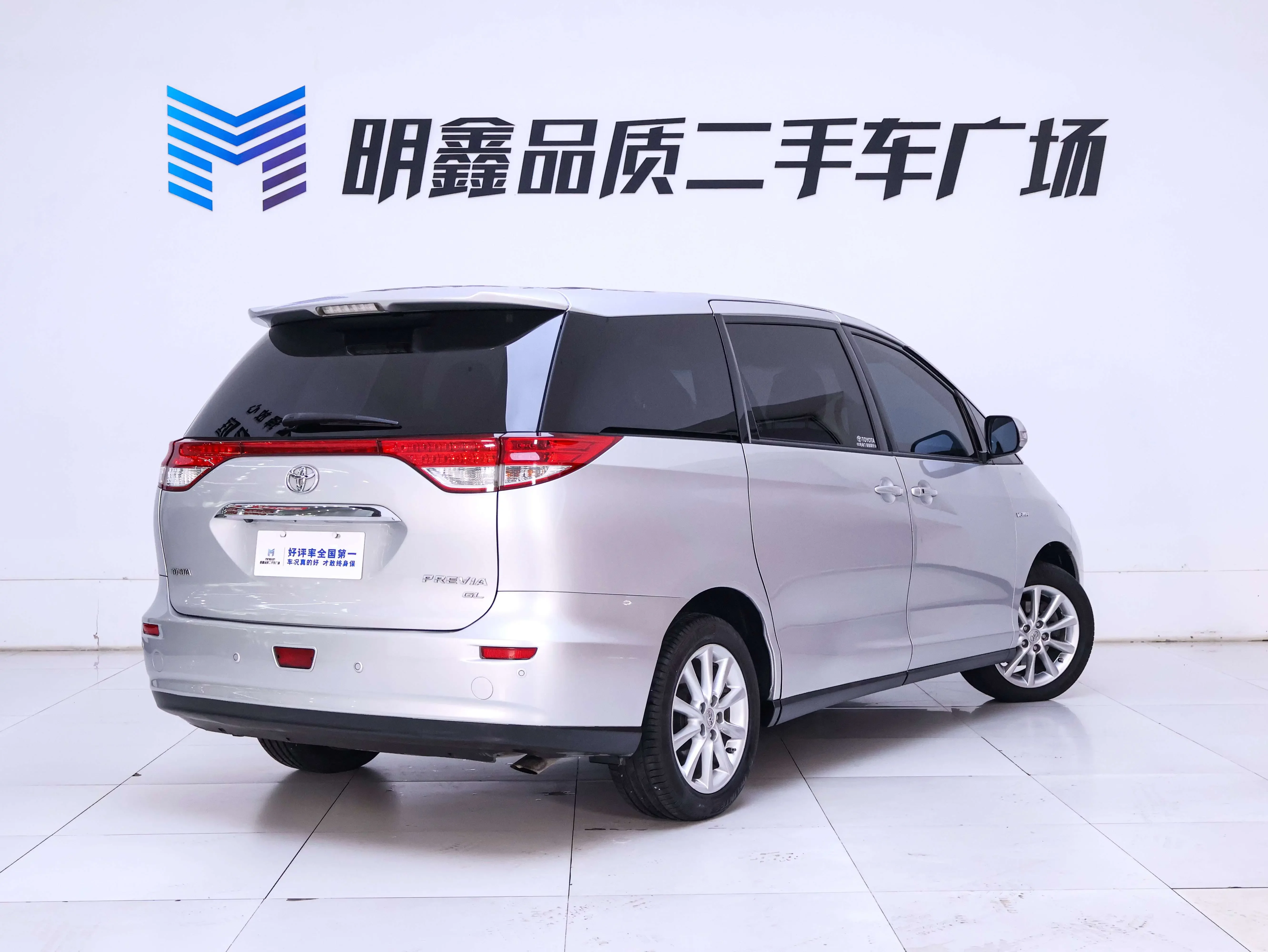 Toyota Previa