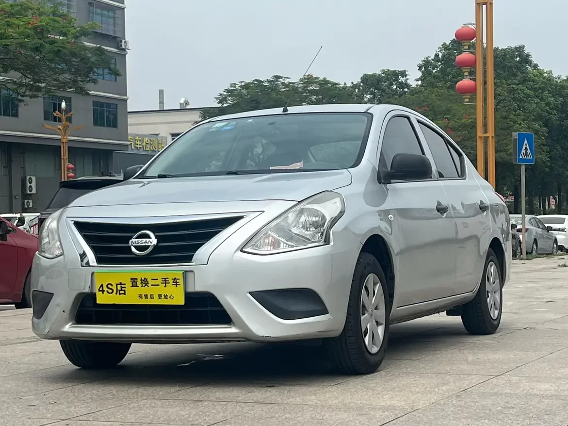 Nissan Sunlight