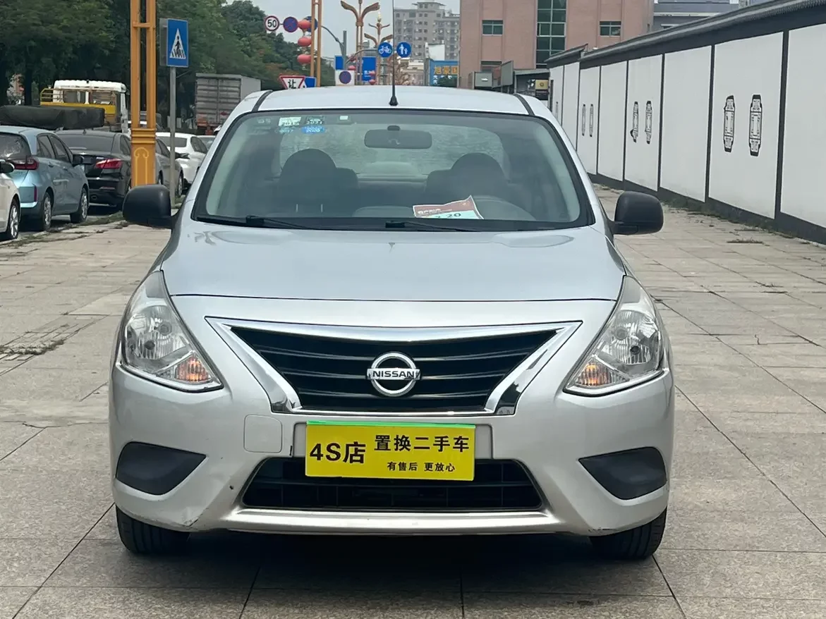 Nissan Sunlight