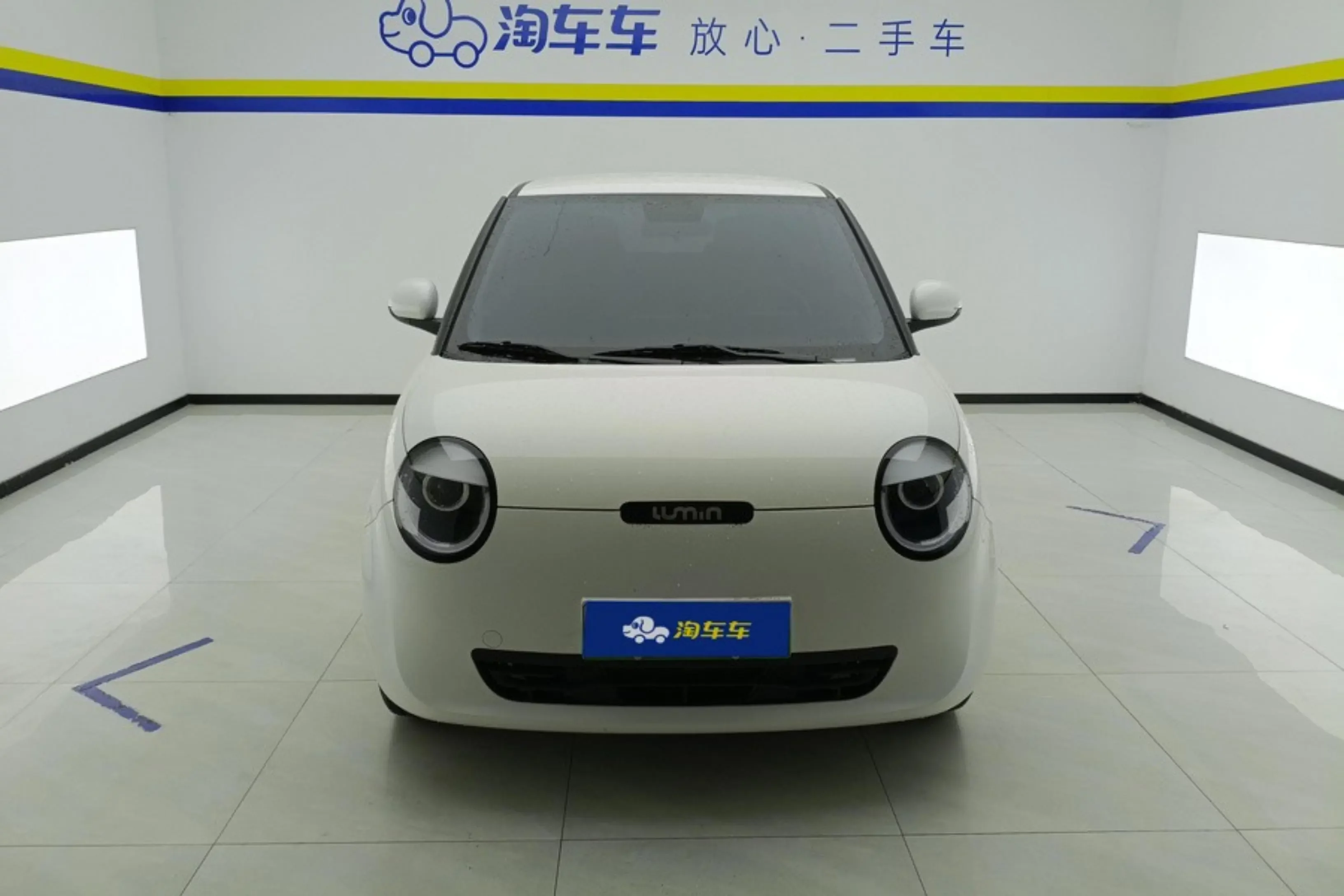 Changan Lumin