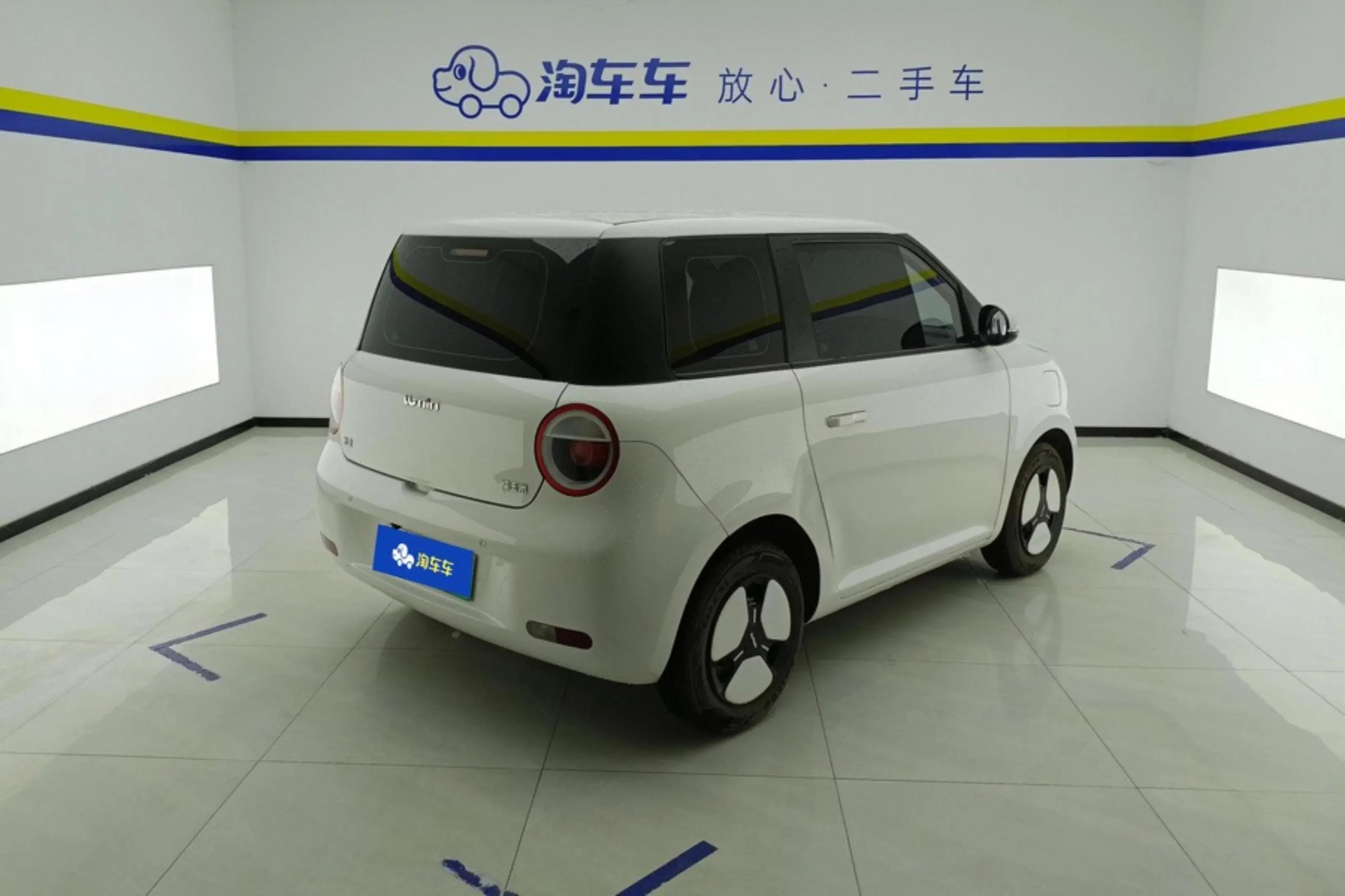 Changan Lumin