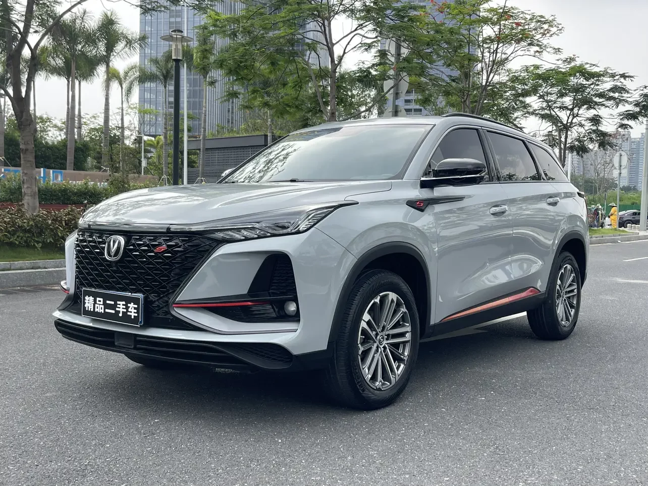 Changan CS75 PLUS