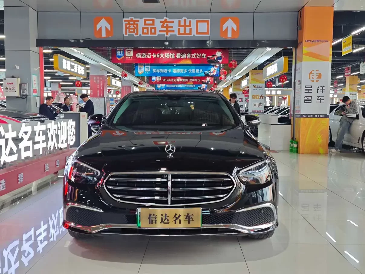 Mercedes-Benz E-Class PHEV