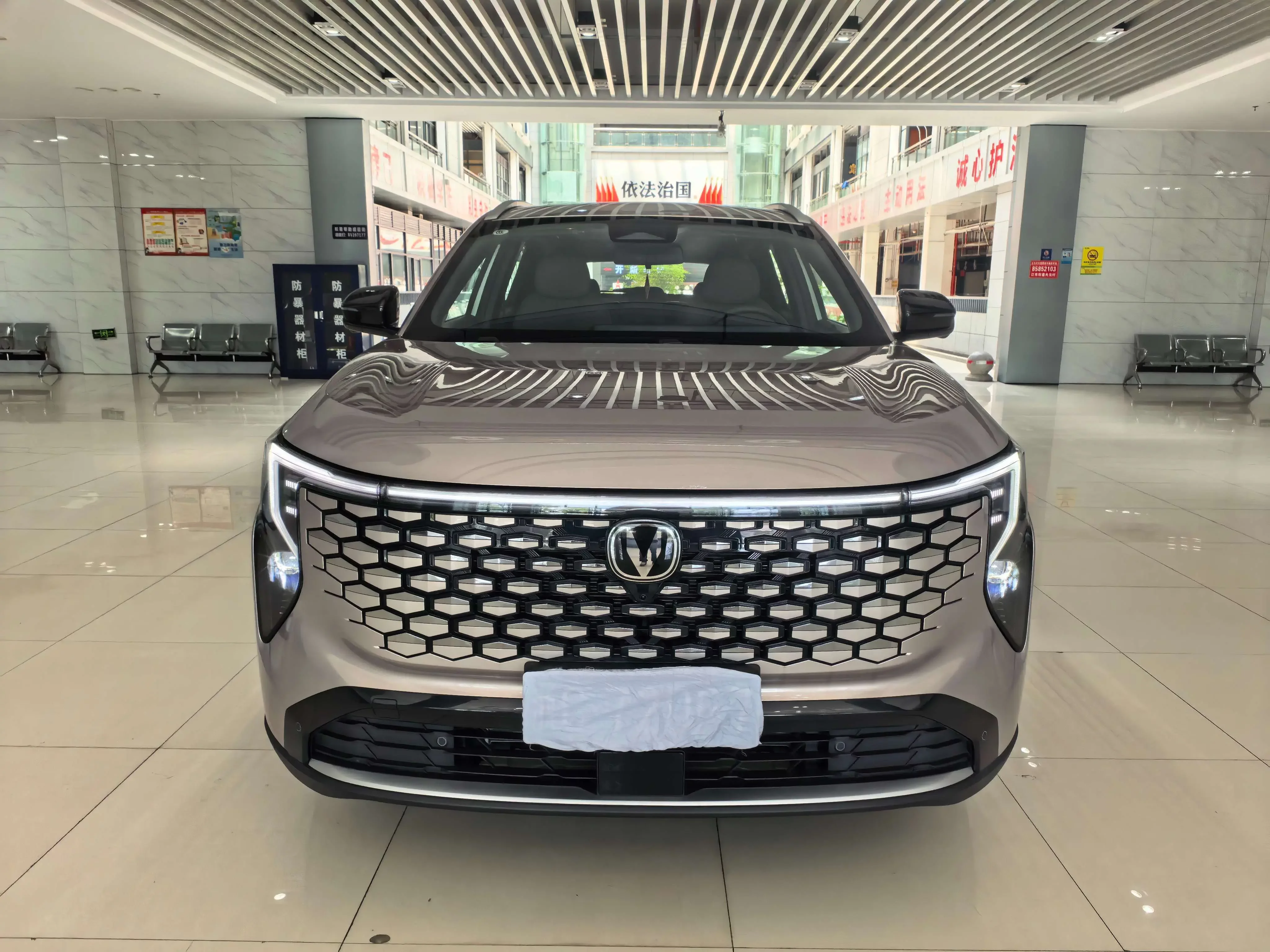 Changan CS55 PLUS