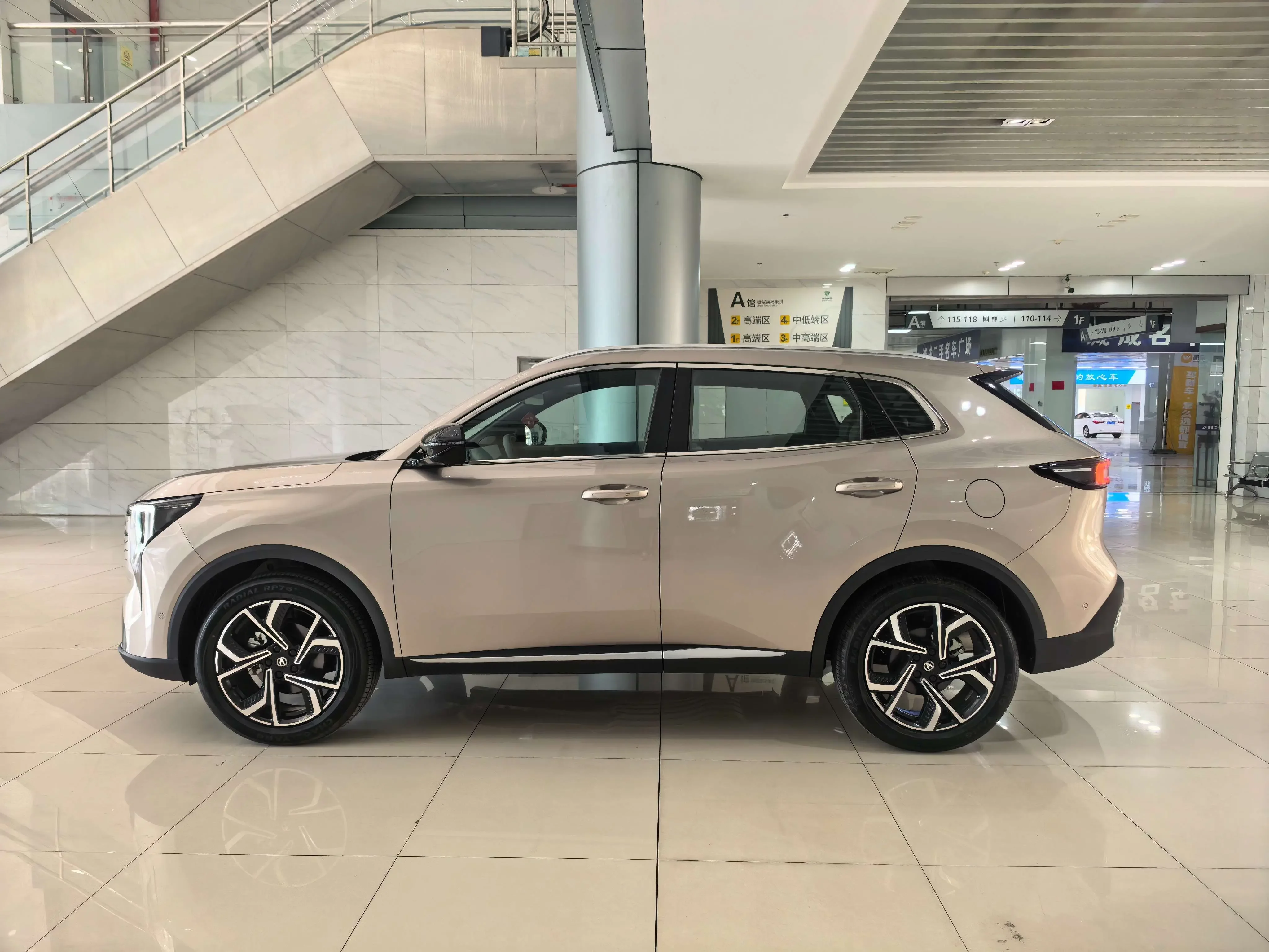 Changan CS55 PLUS