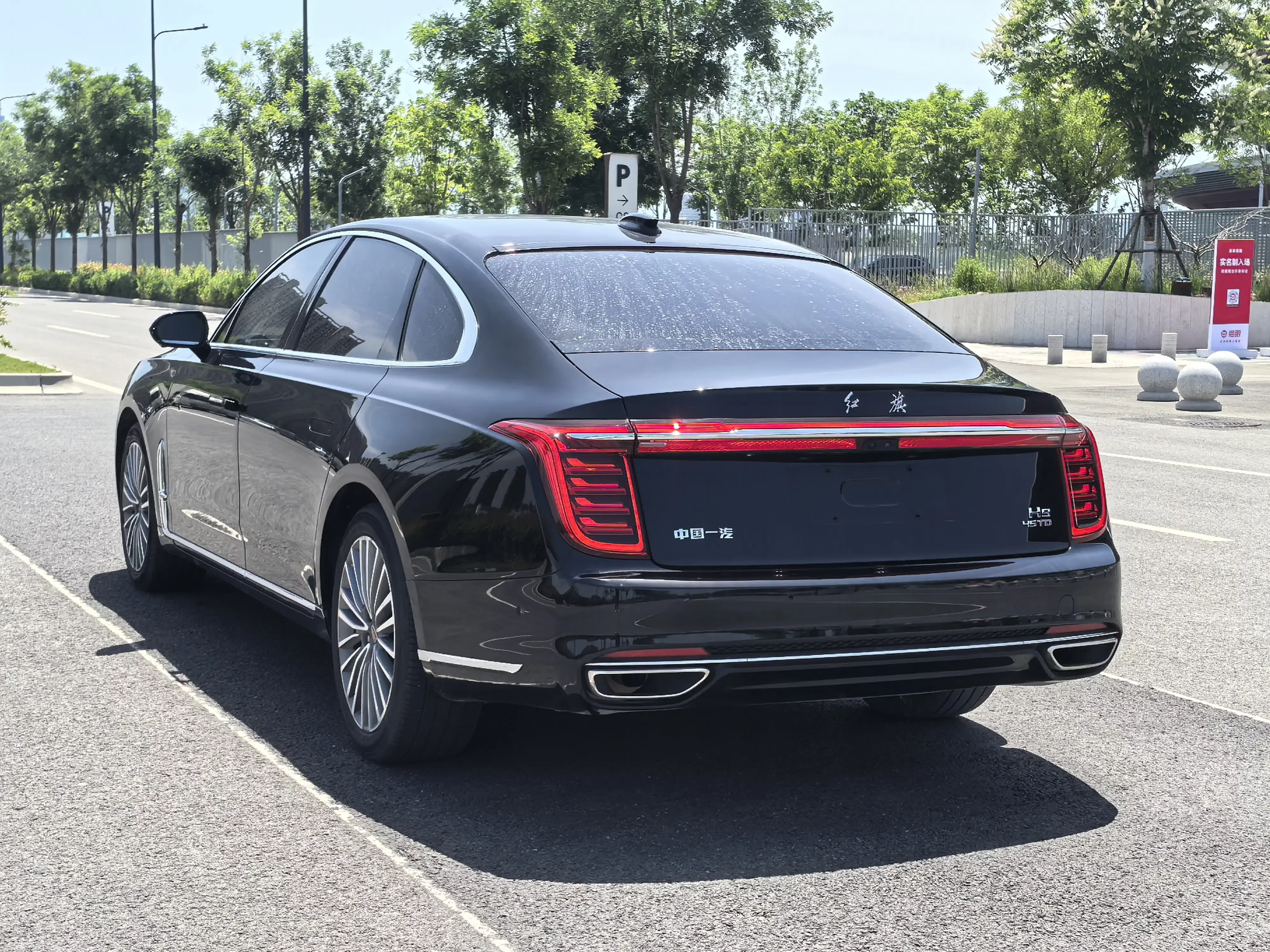 Hongqi H9