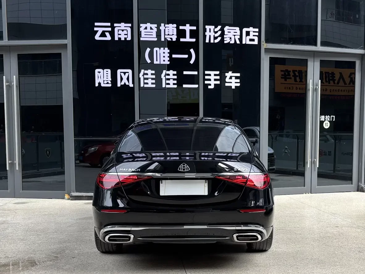 Mercedes-Benz Maybach S-Class
