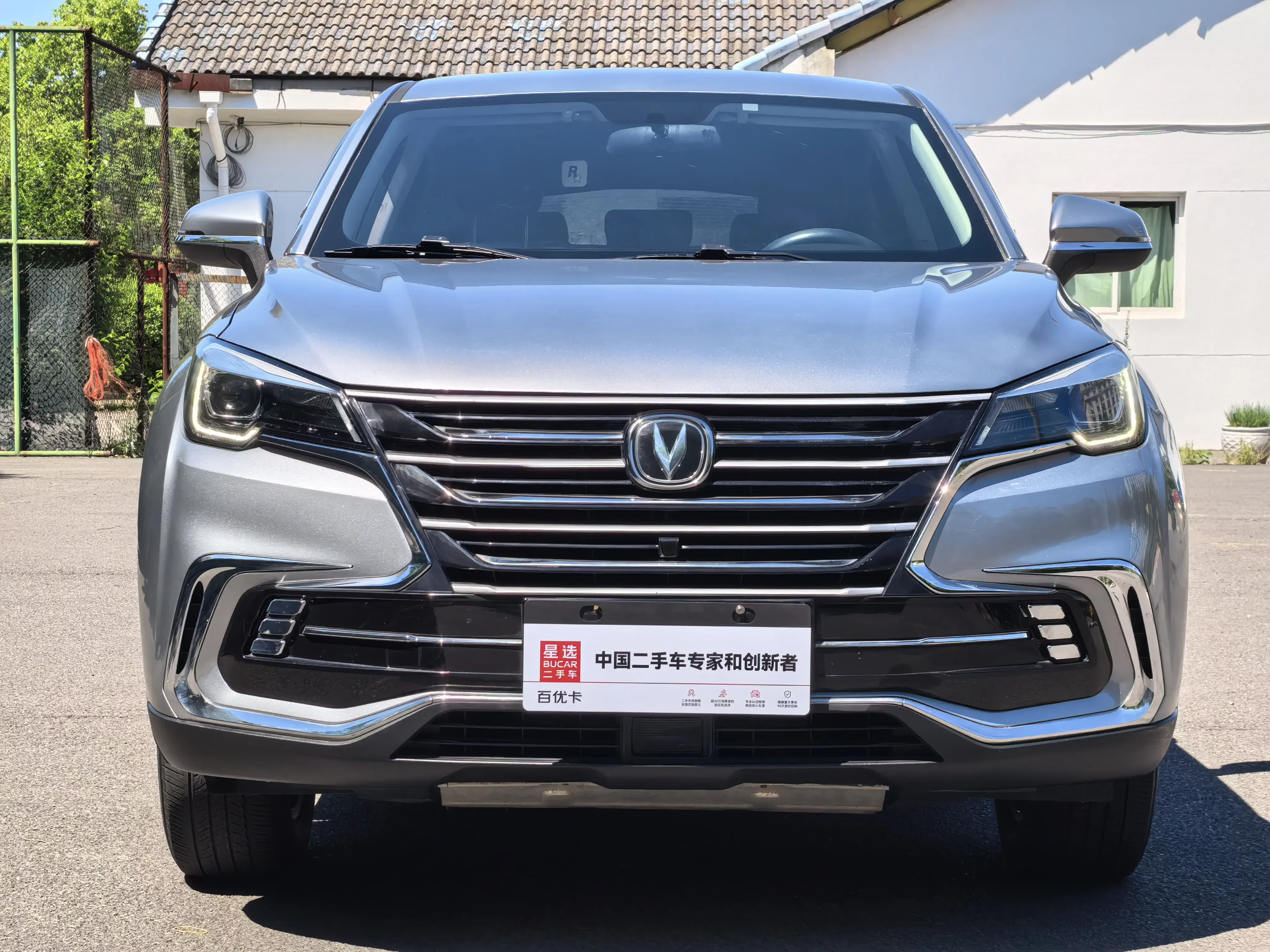 Changan CS85 COUPE
