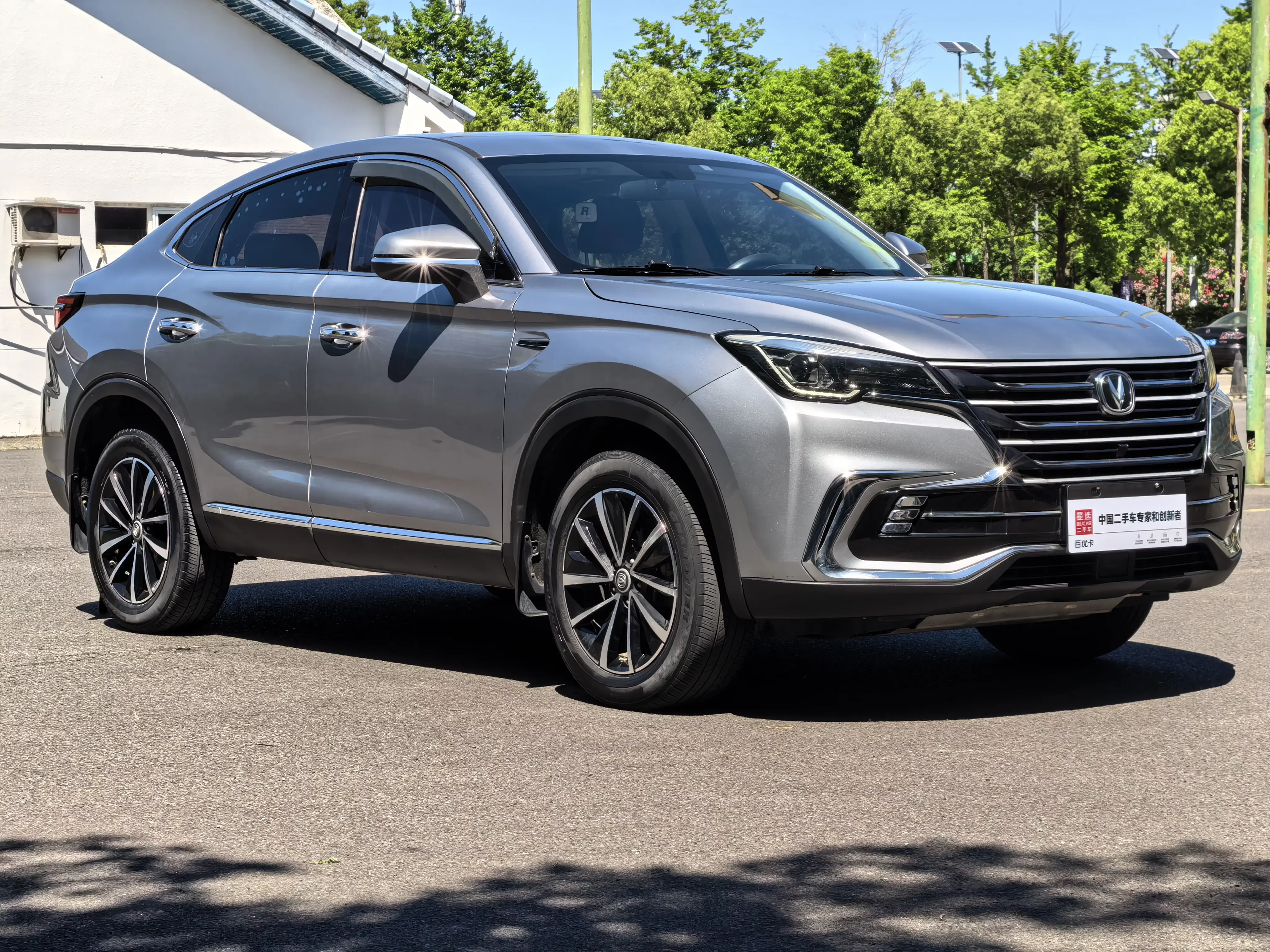 Changan CS85 COUPE