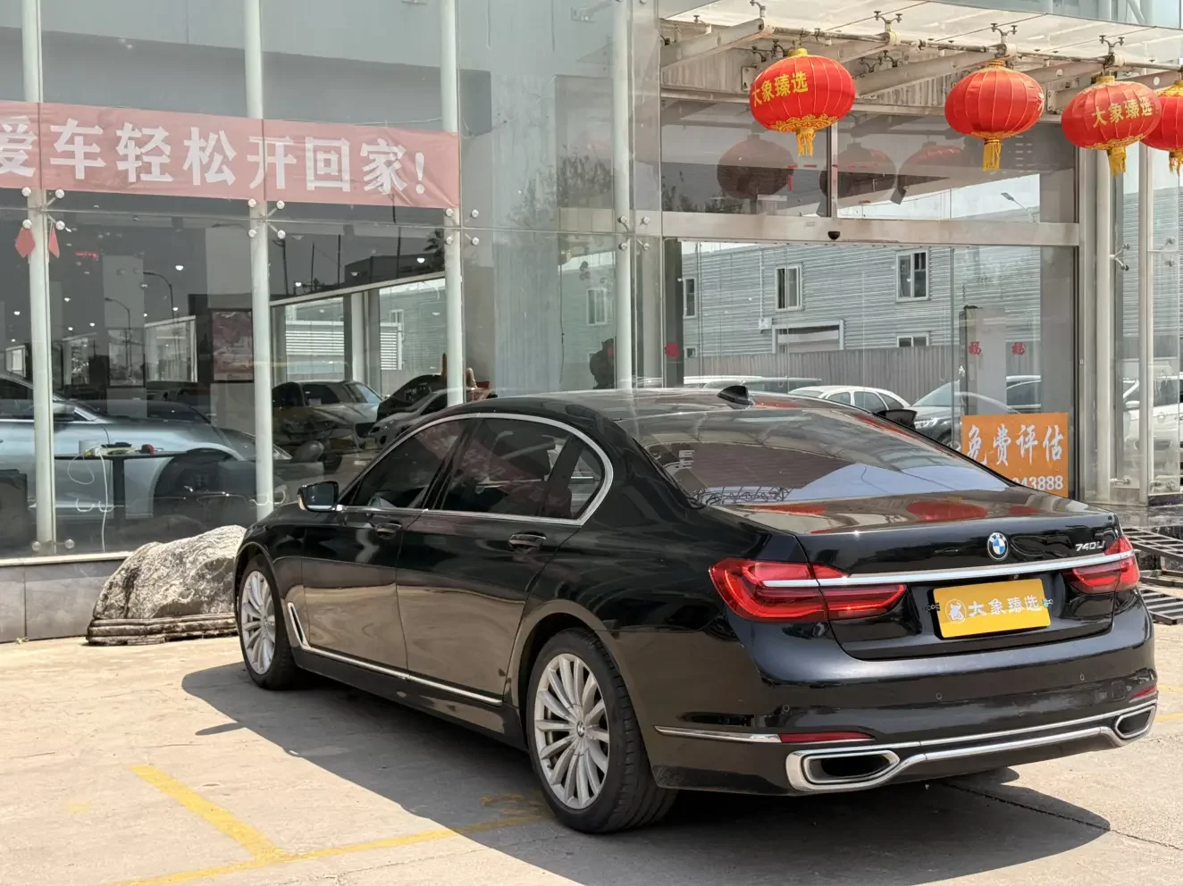 BMW 7 Series