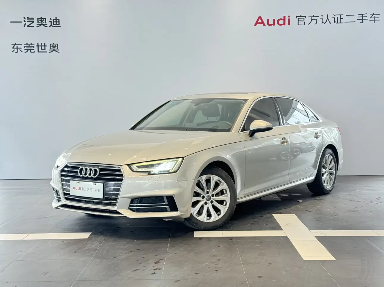 Audi A4L