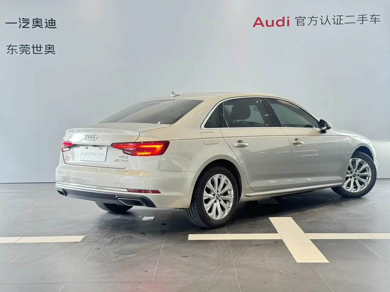 Audi A4L