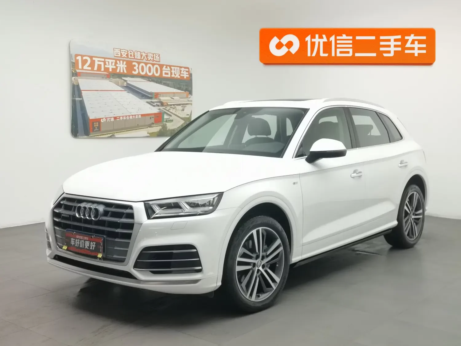 Audi Q5L