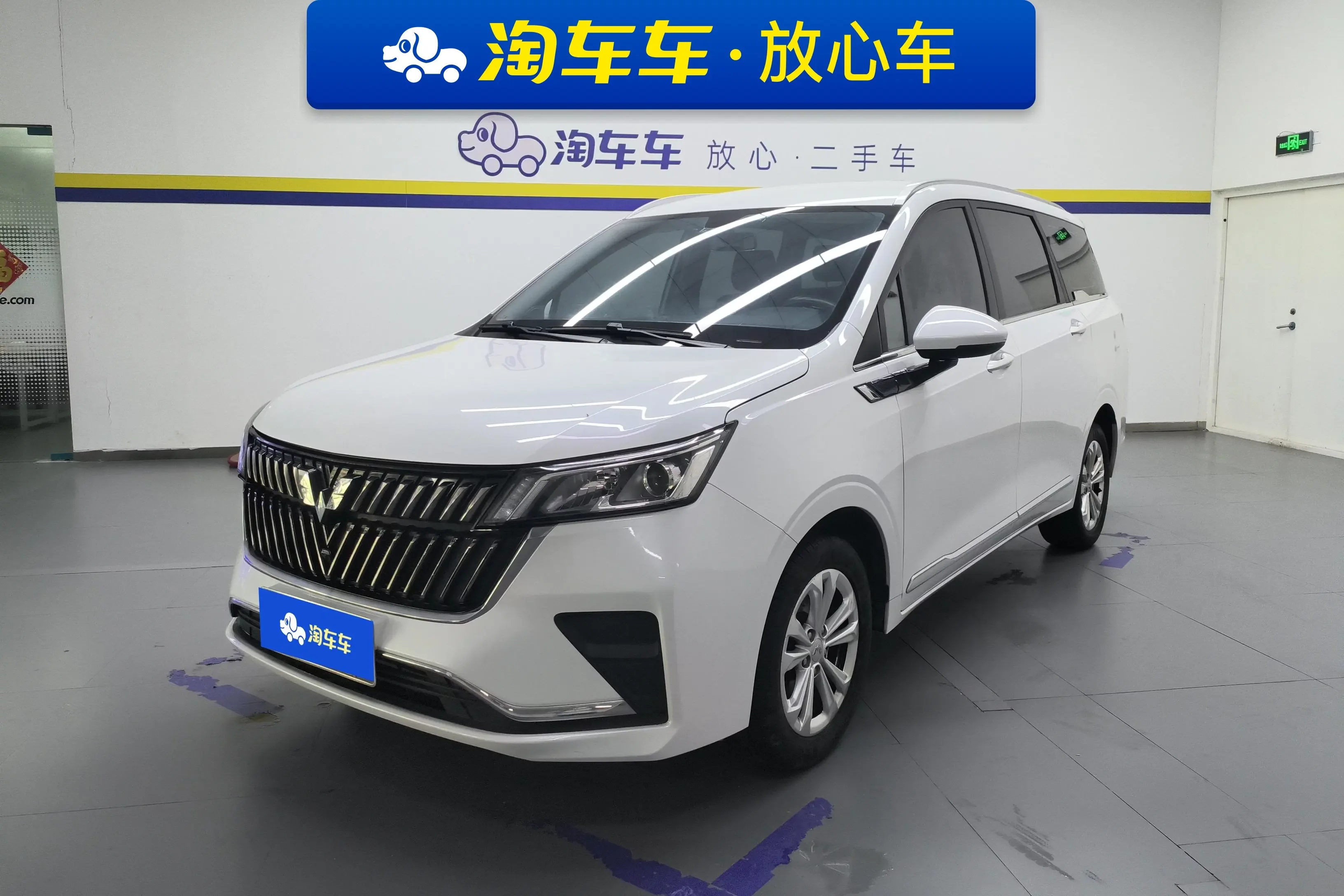 Wuling Jiachen