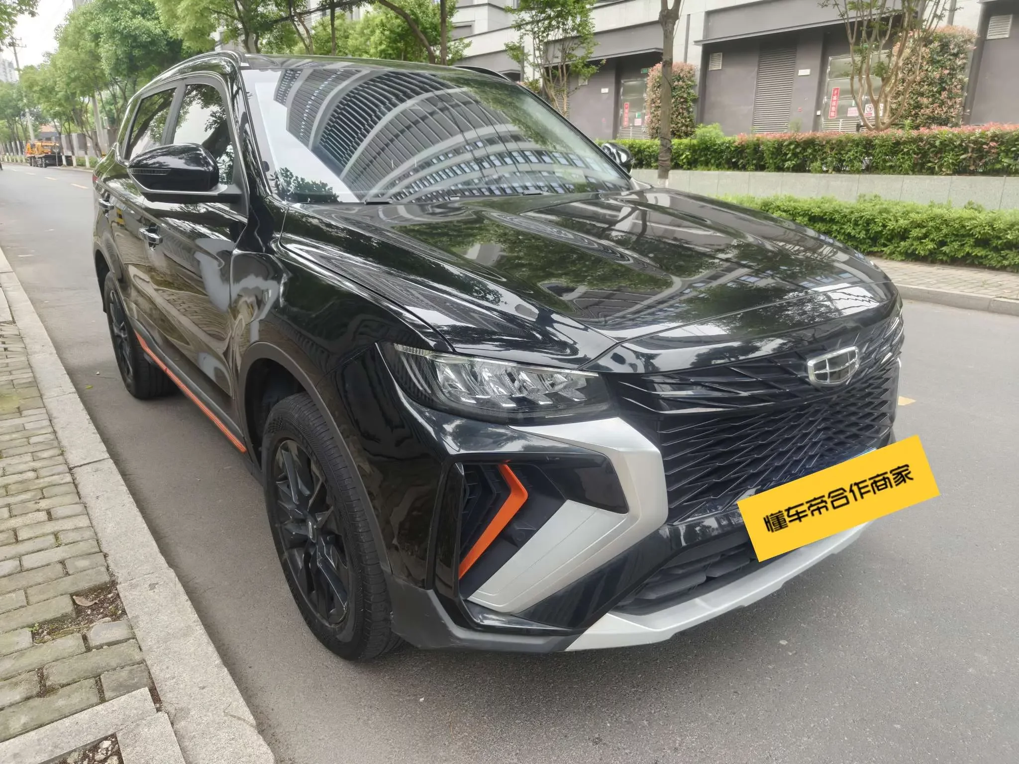 Geely Atlas
