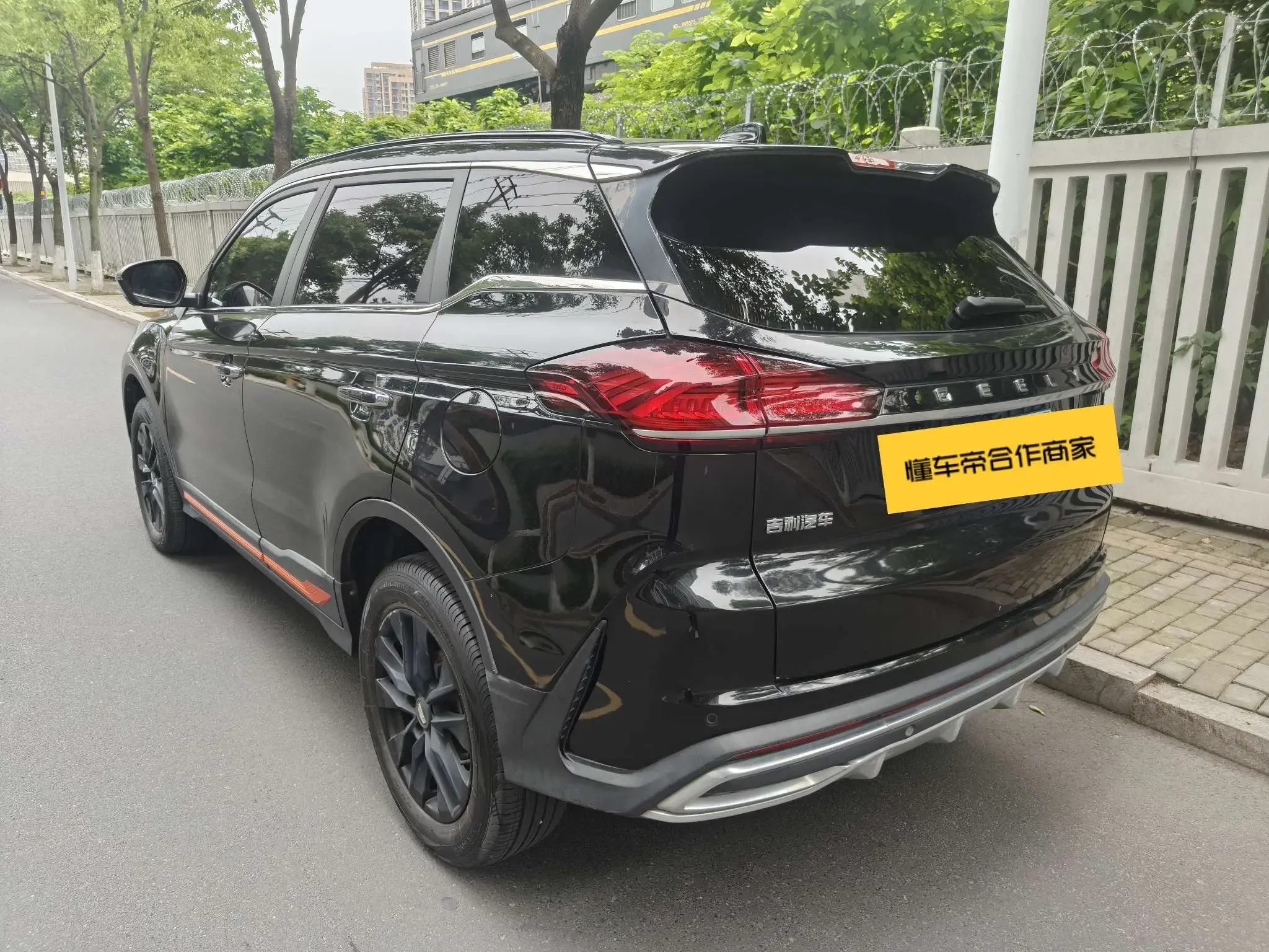 Geely Atlas