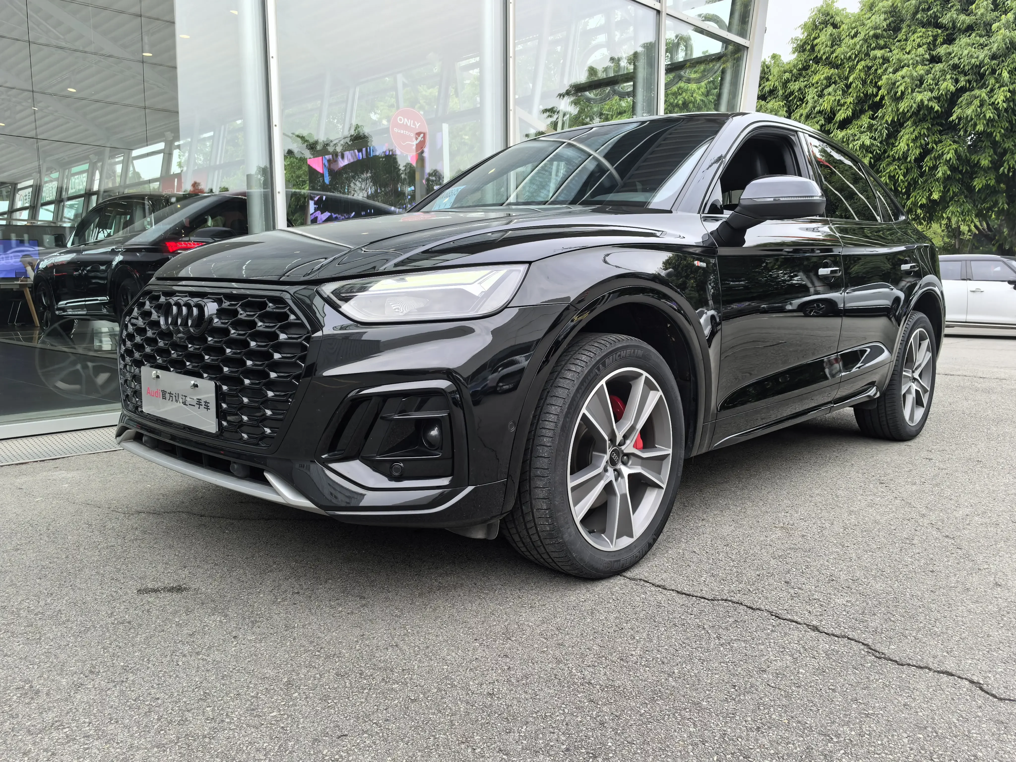 Audi Q5L Sportback