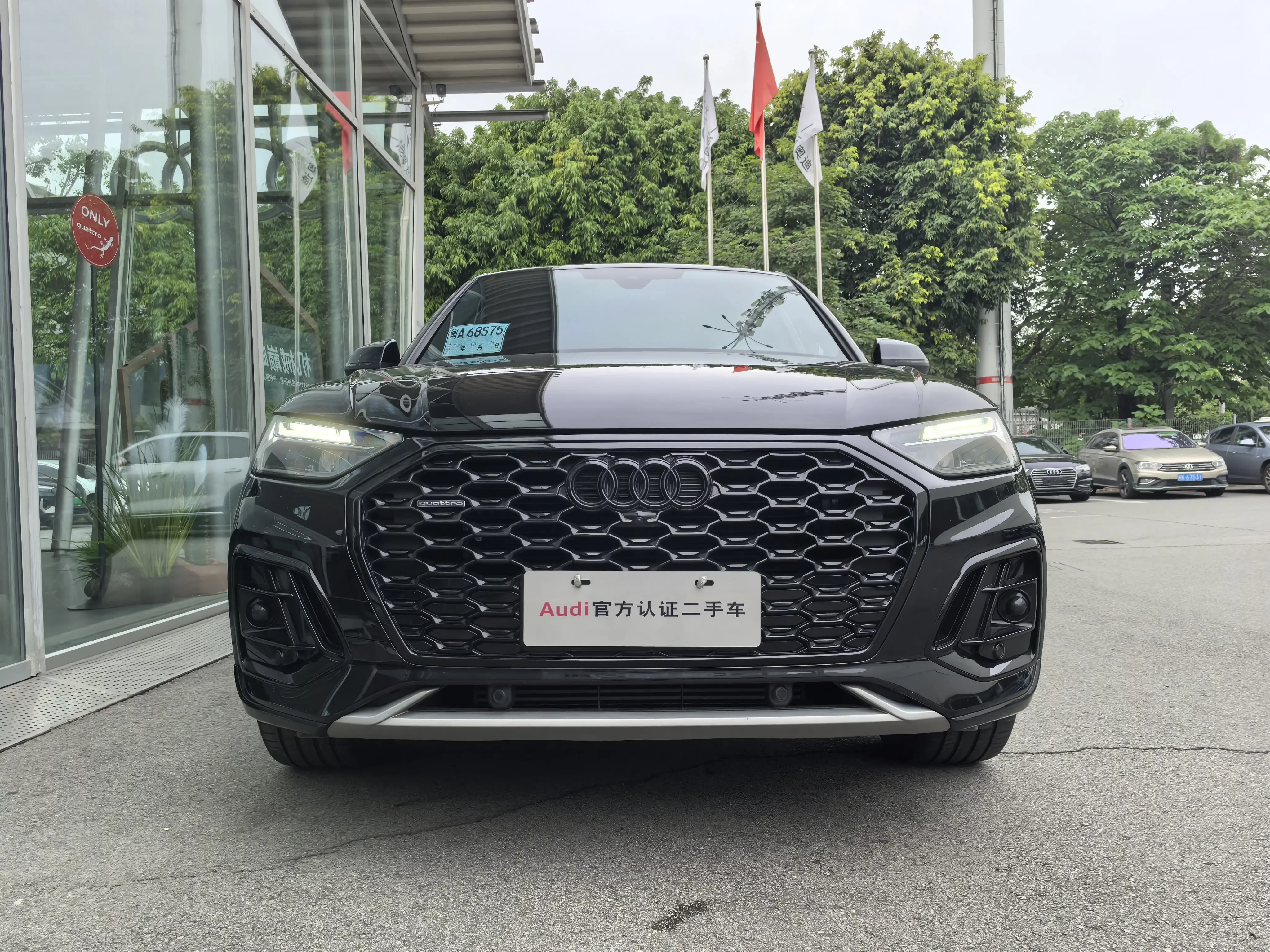 Audi Q5L Sportback