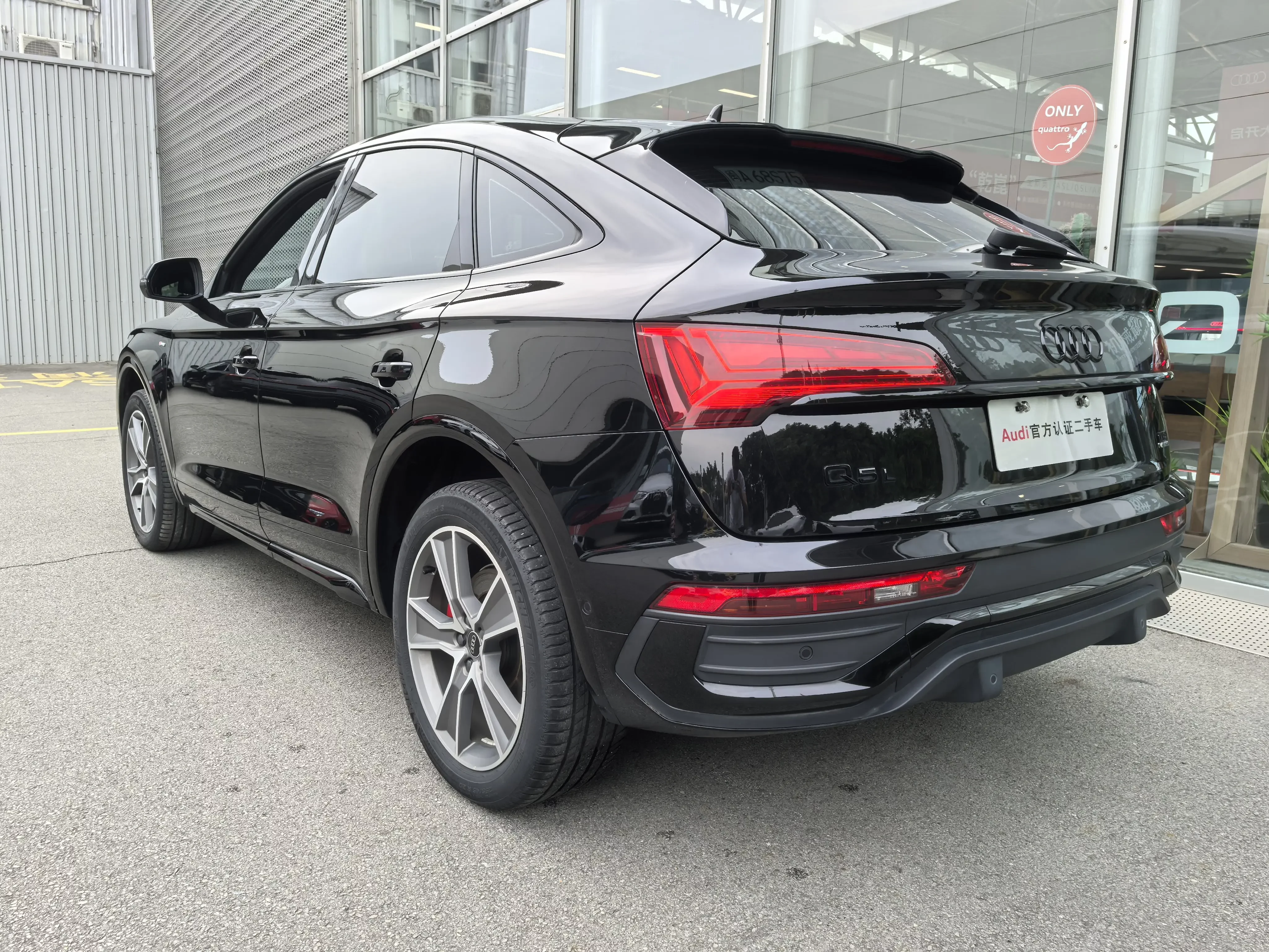 Audi Q5L Sportback