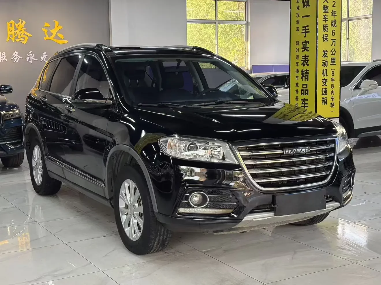 Haval H6
