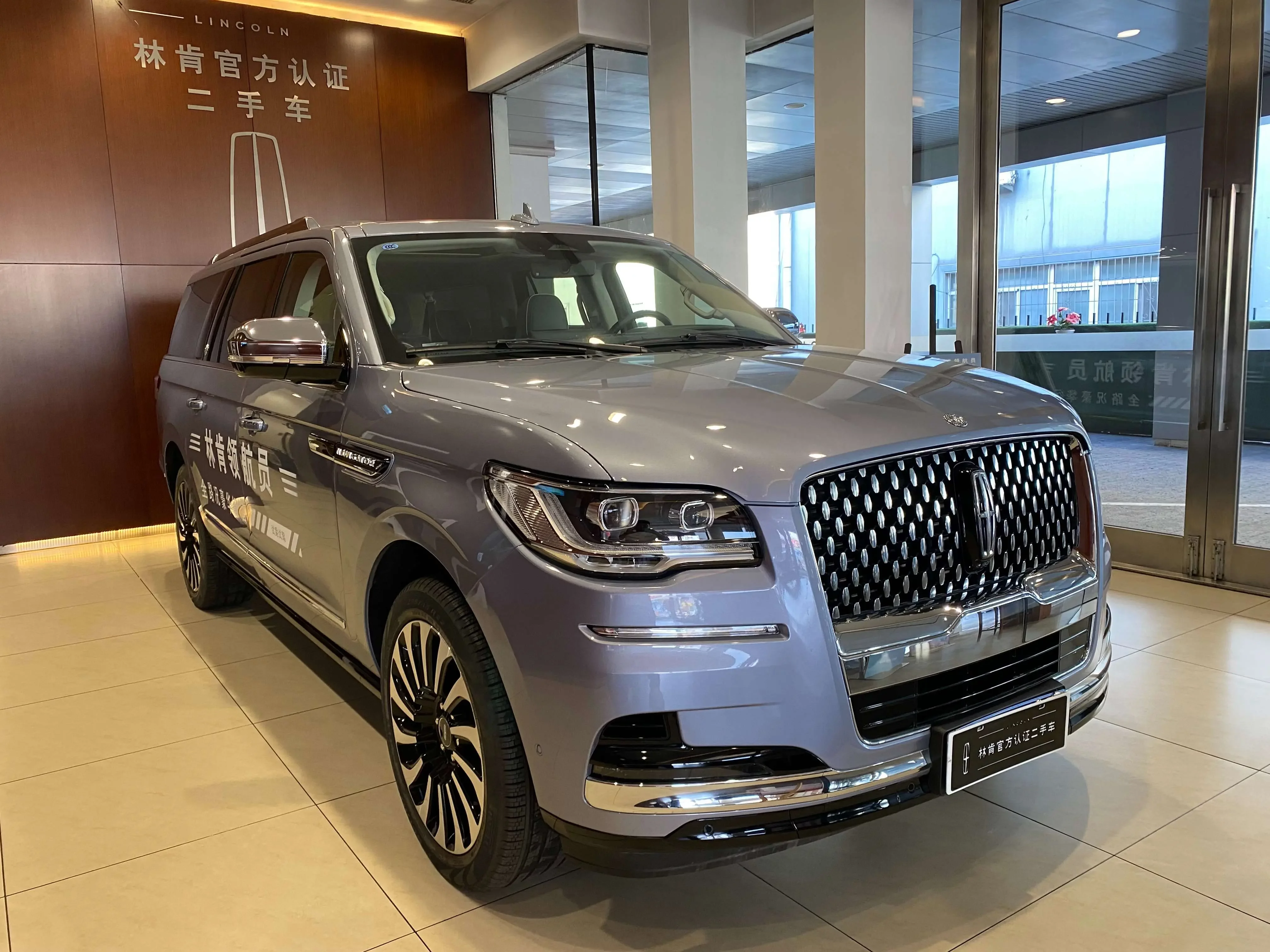Lincoln pilot