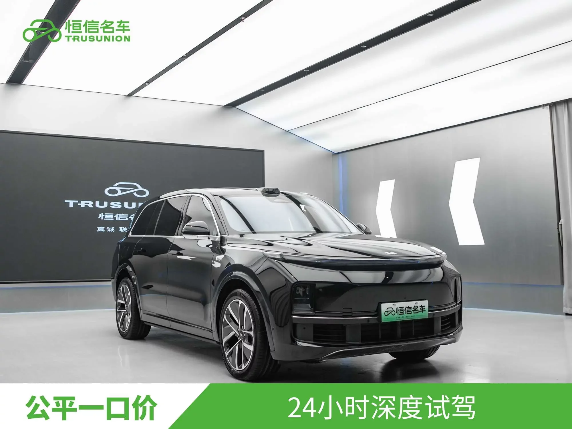 Lixiang L9