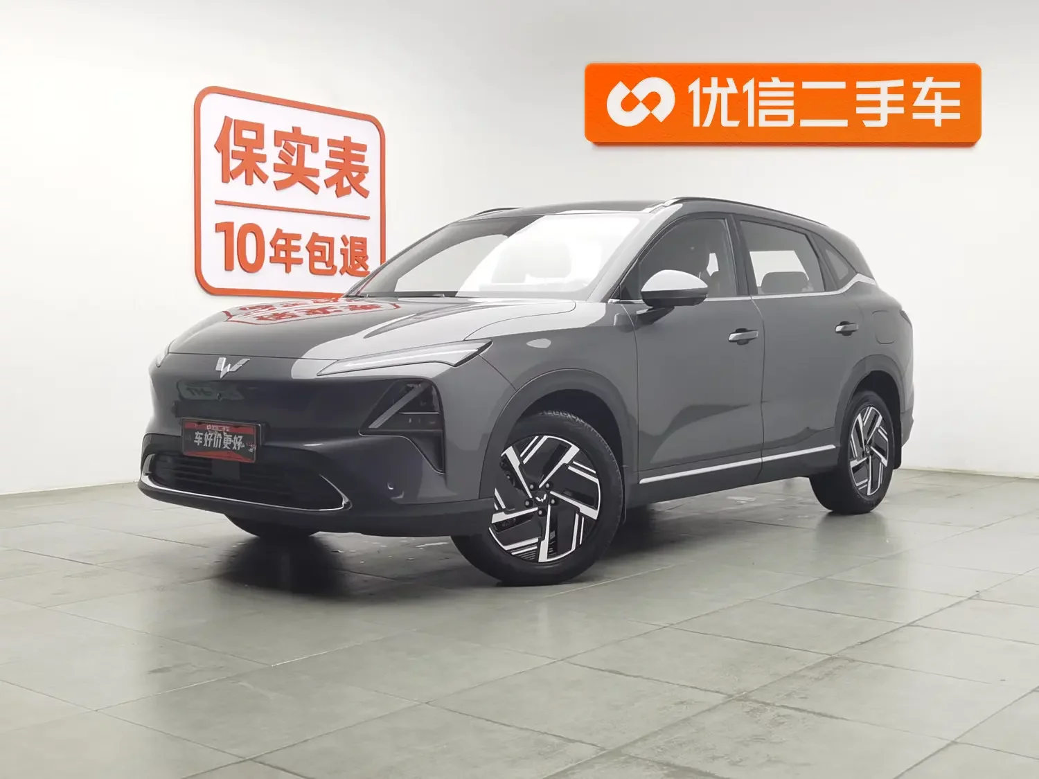 Wuling Starlight S PHEV