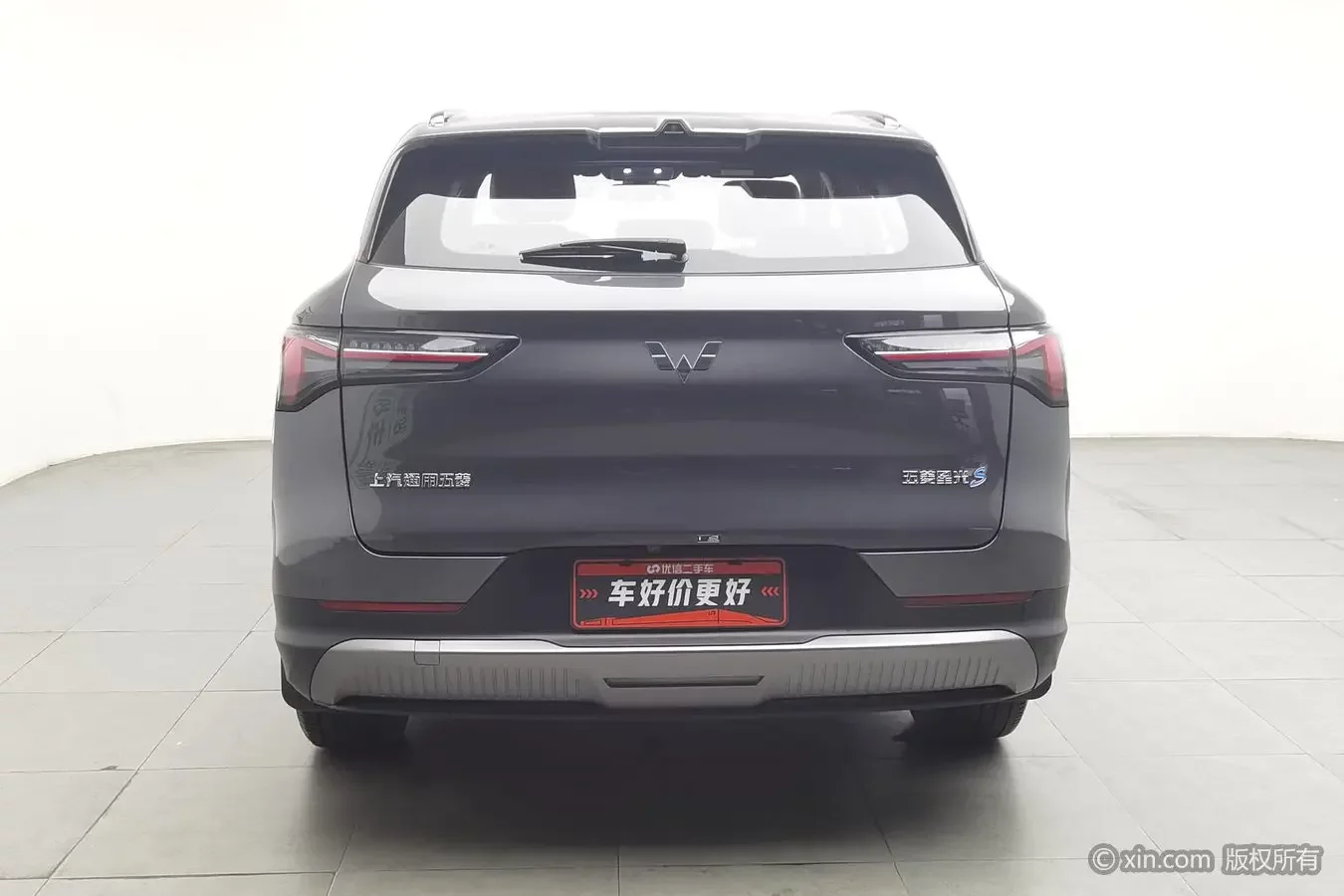 Wuling Starlight S PHEV