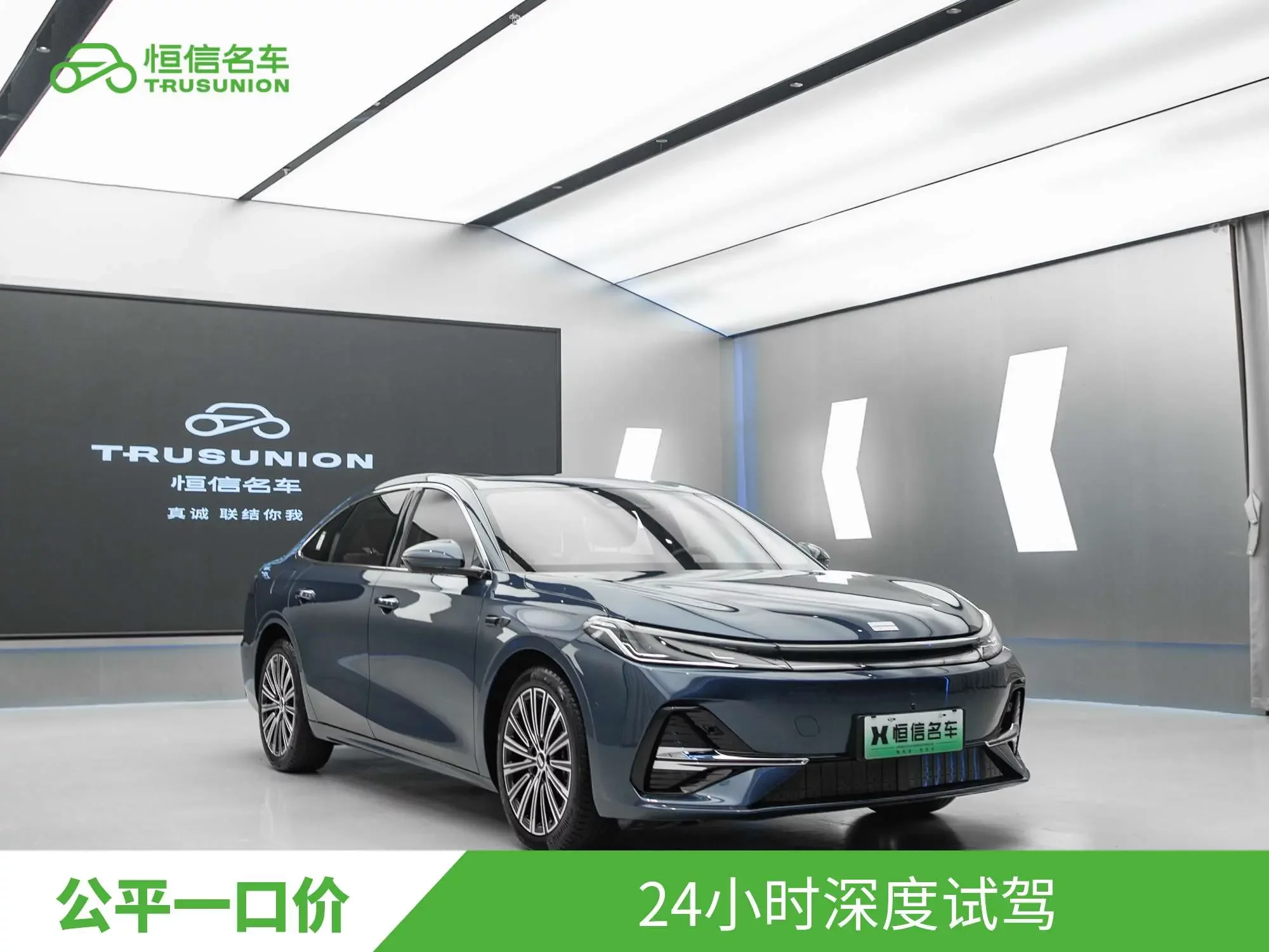 Geely Galaxy A7 EM