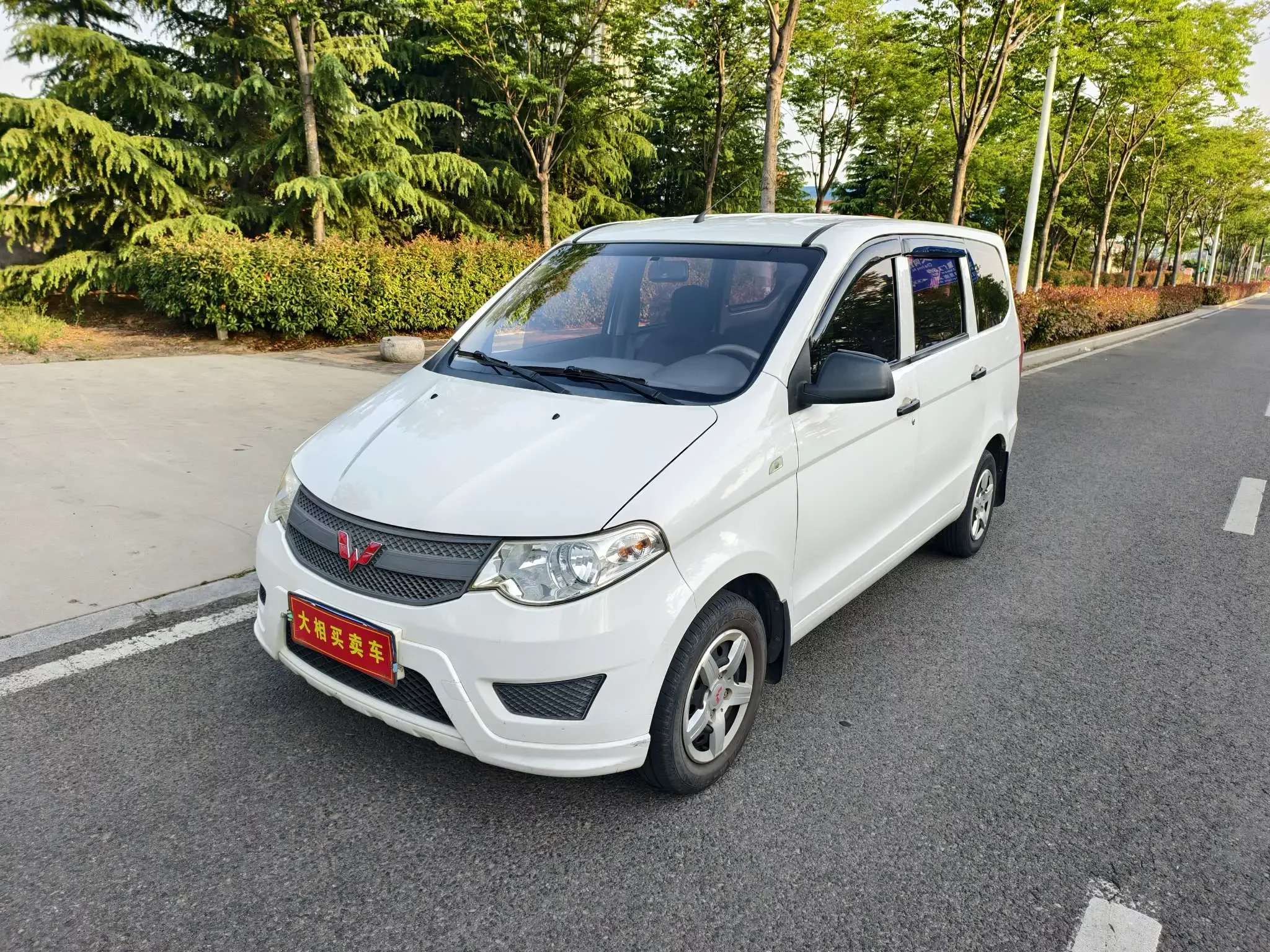 Wuling Hongguang