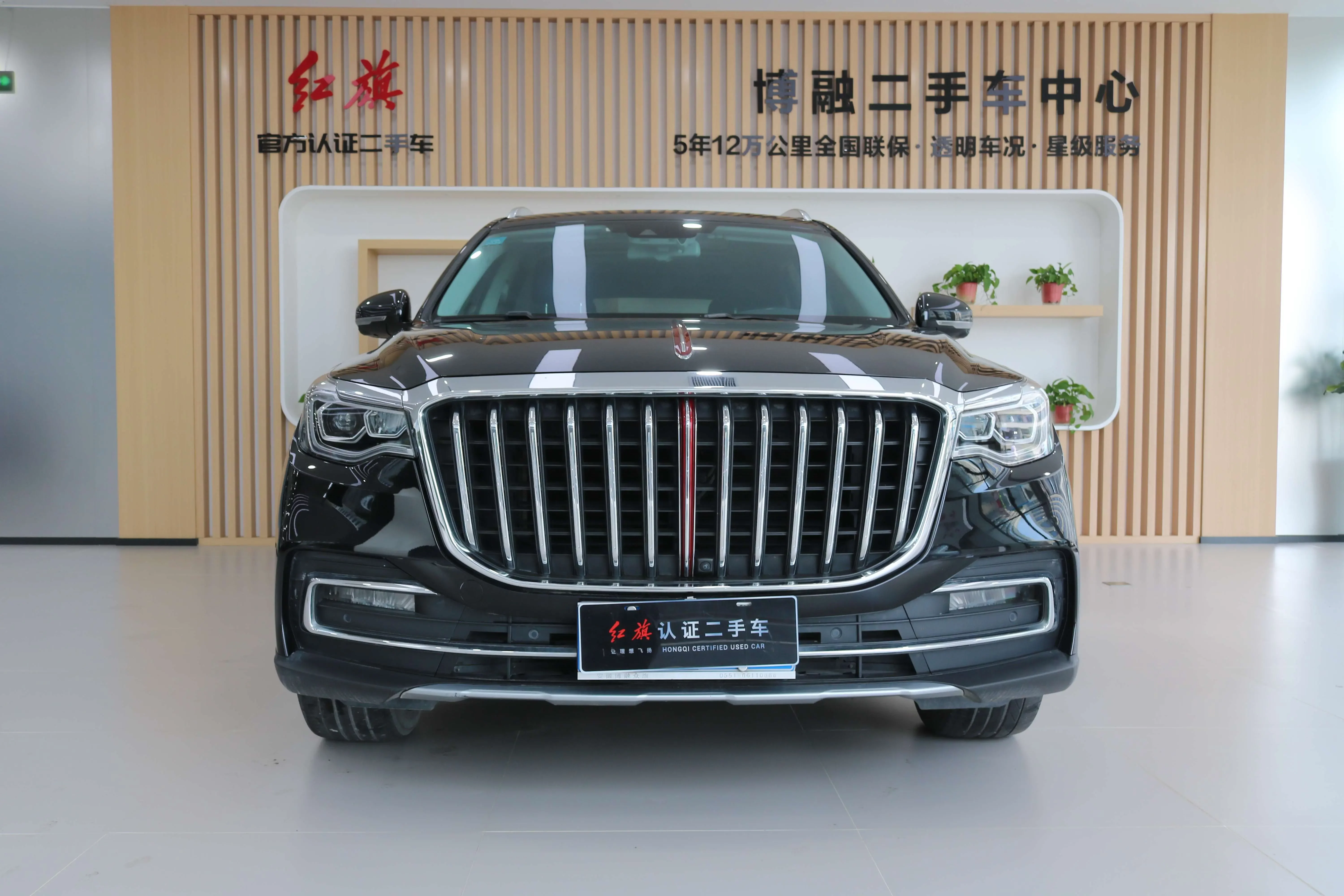 Hongqi HS7