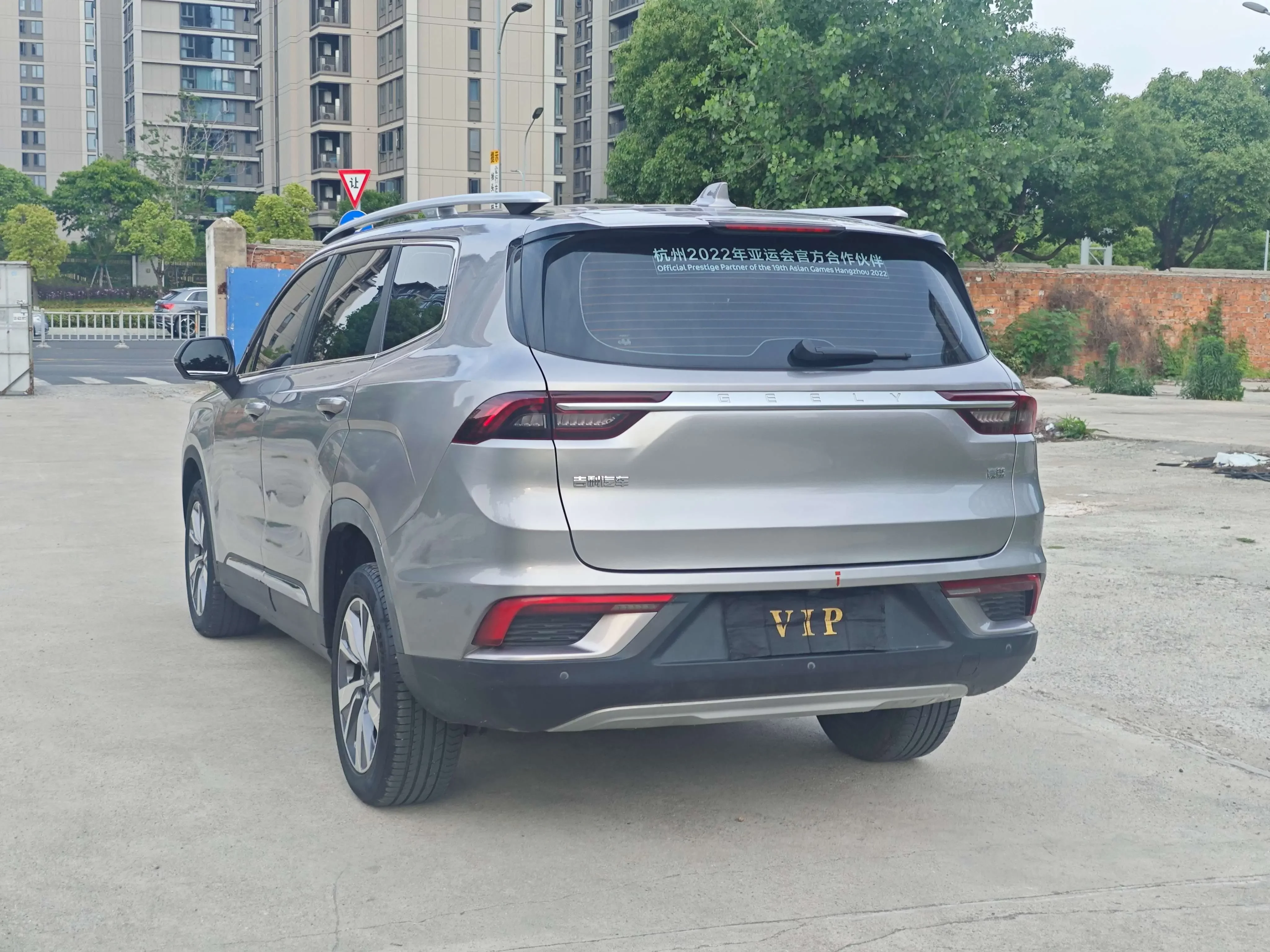 Geely Okavango
