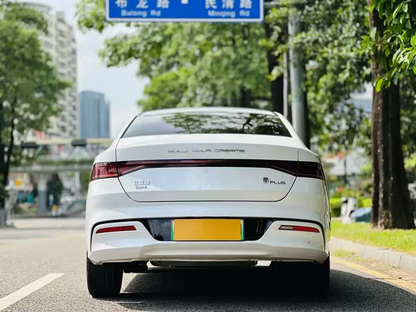 BYD Qin PLUS DM