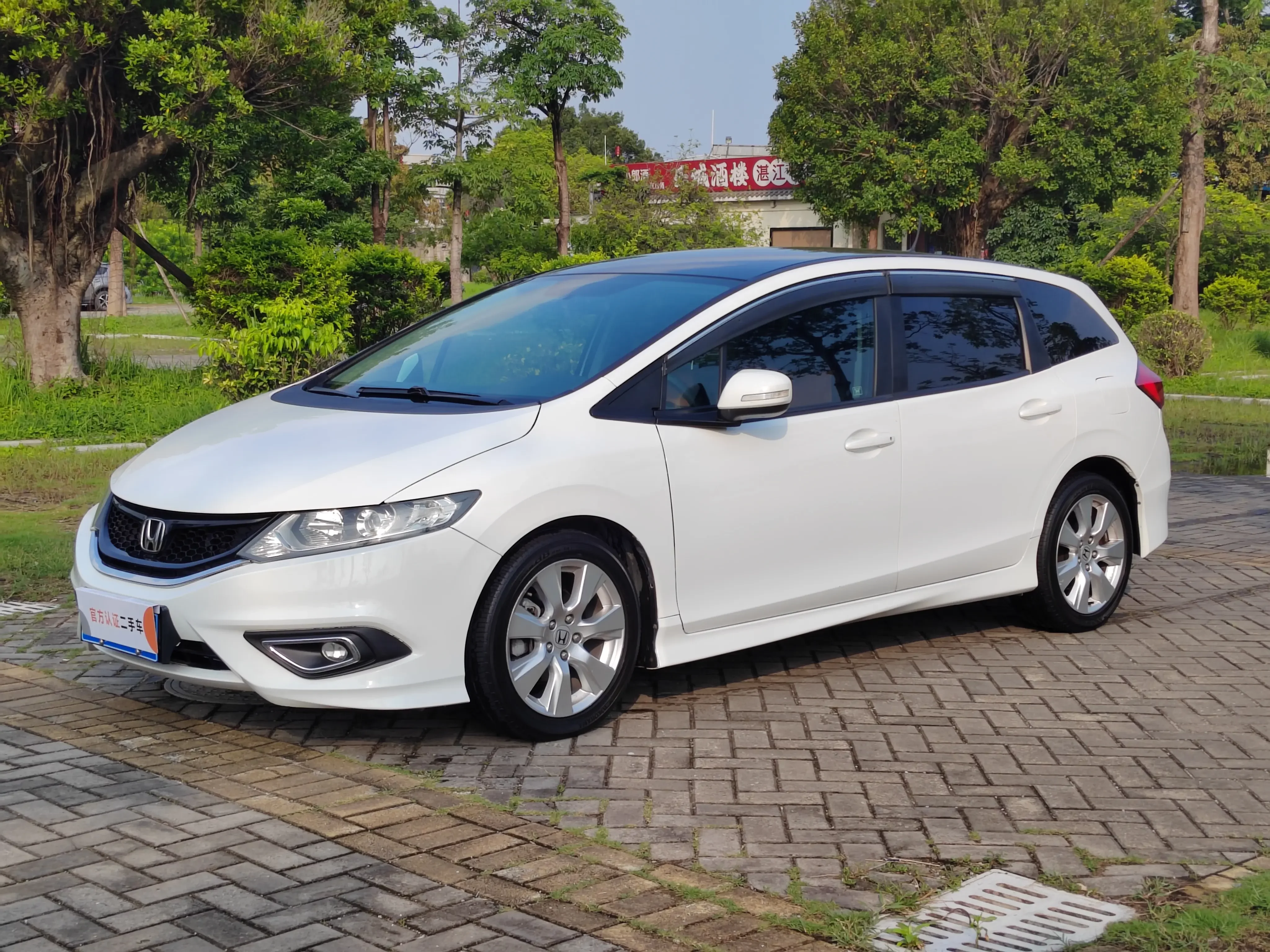 Honda Jed